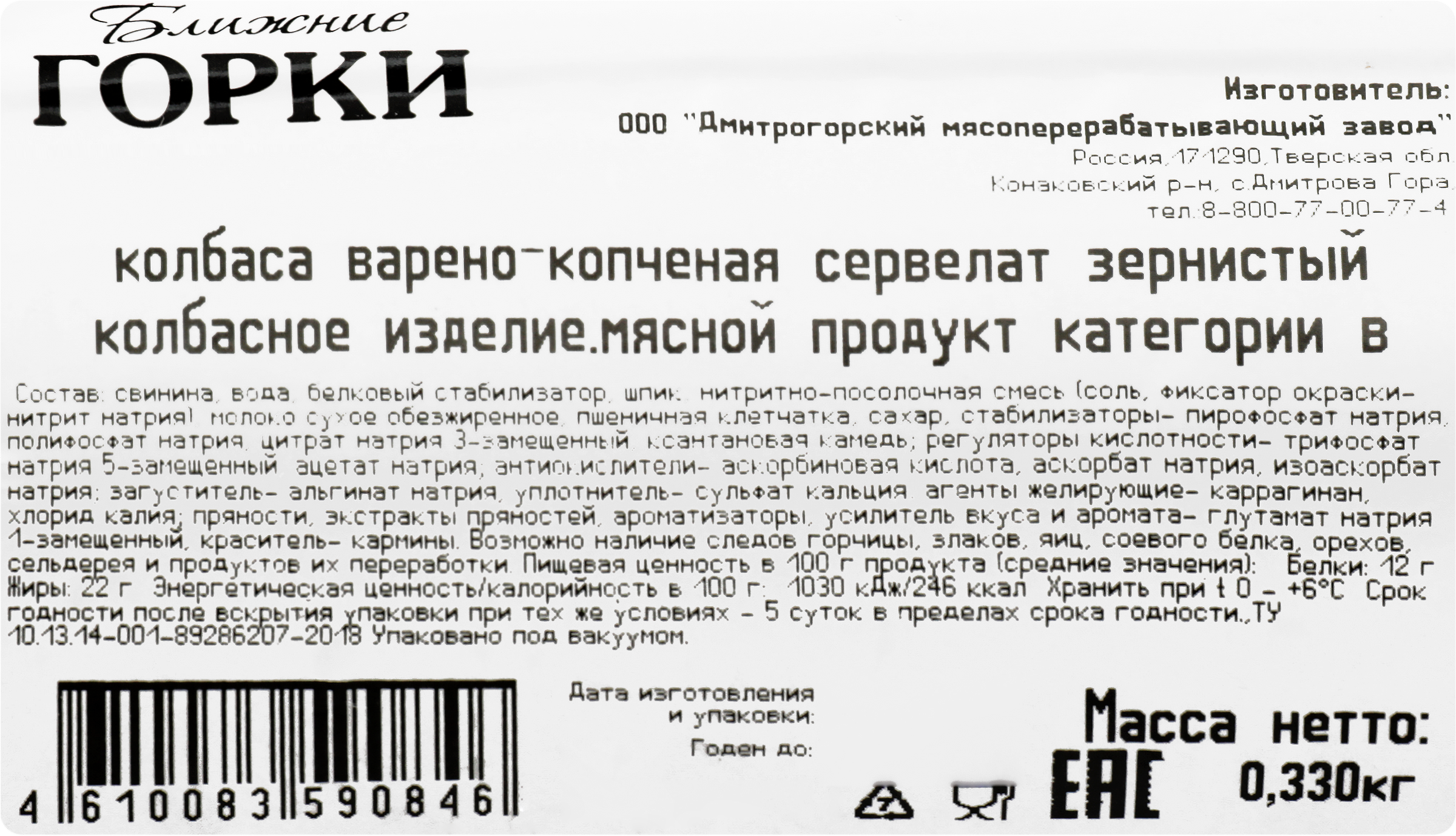Превью изображения товара