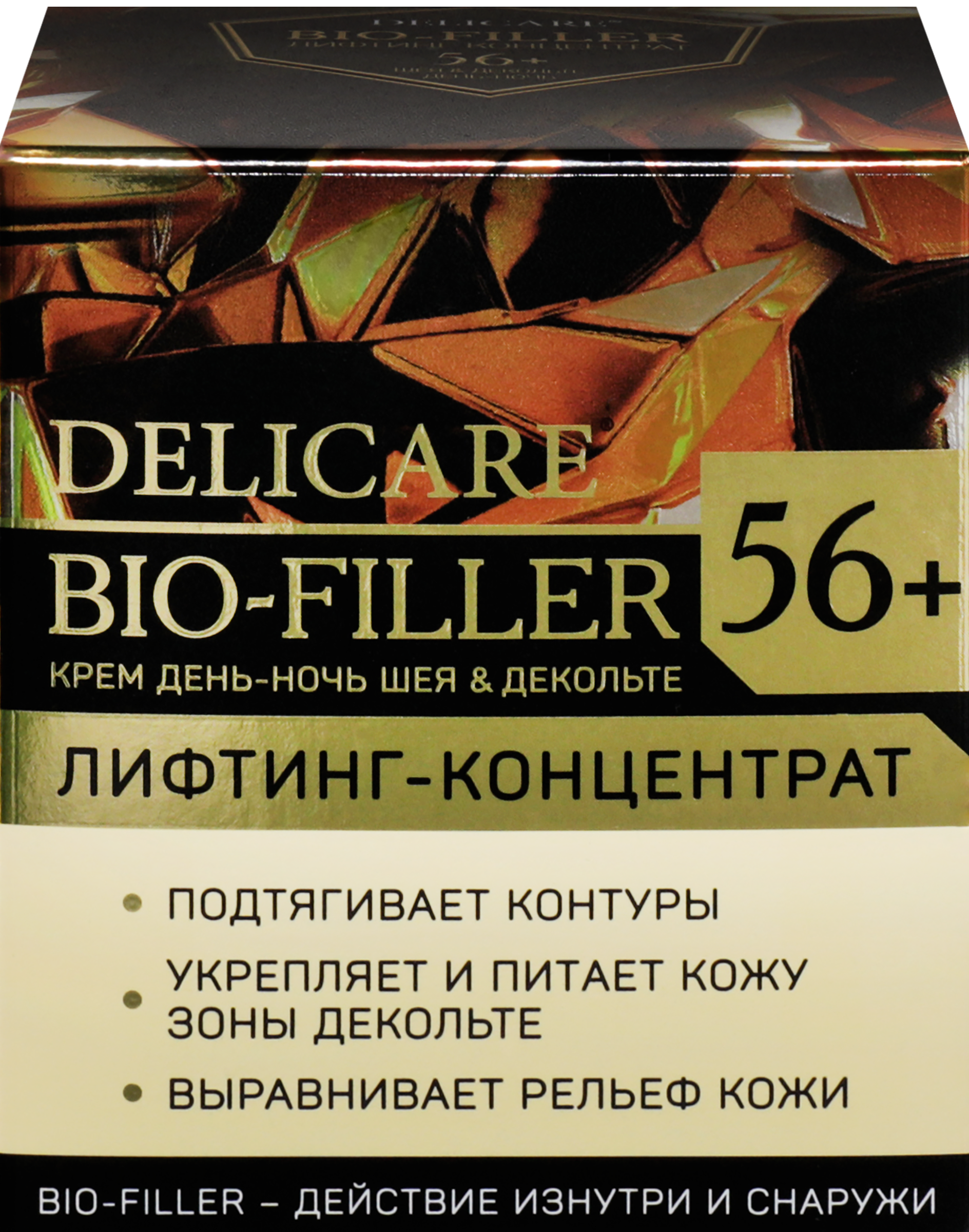 Изображение товара Крем дневной и ночной для шеи и зоны декольте DELICARE 56+, 50мл