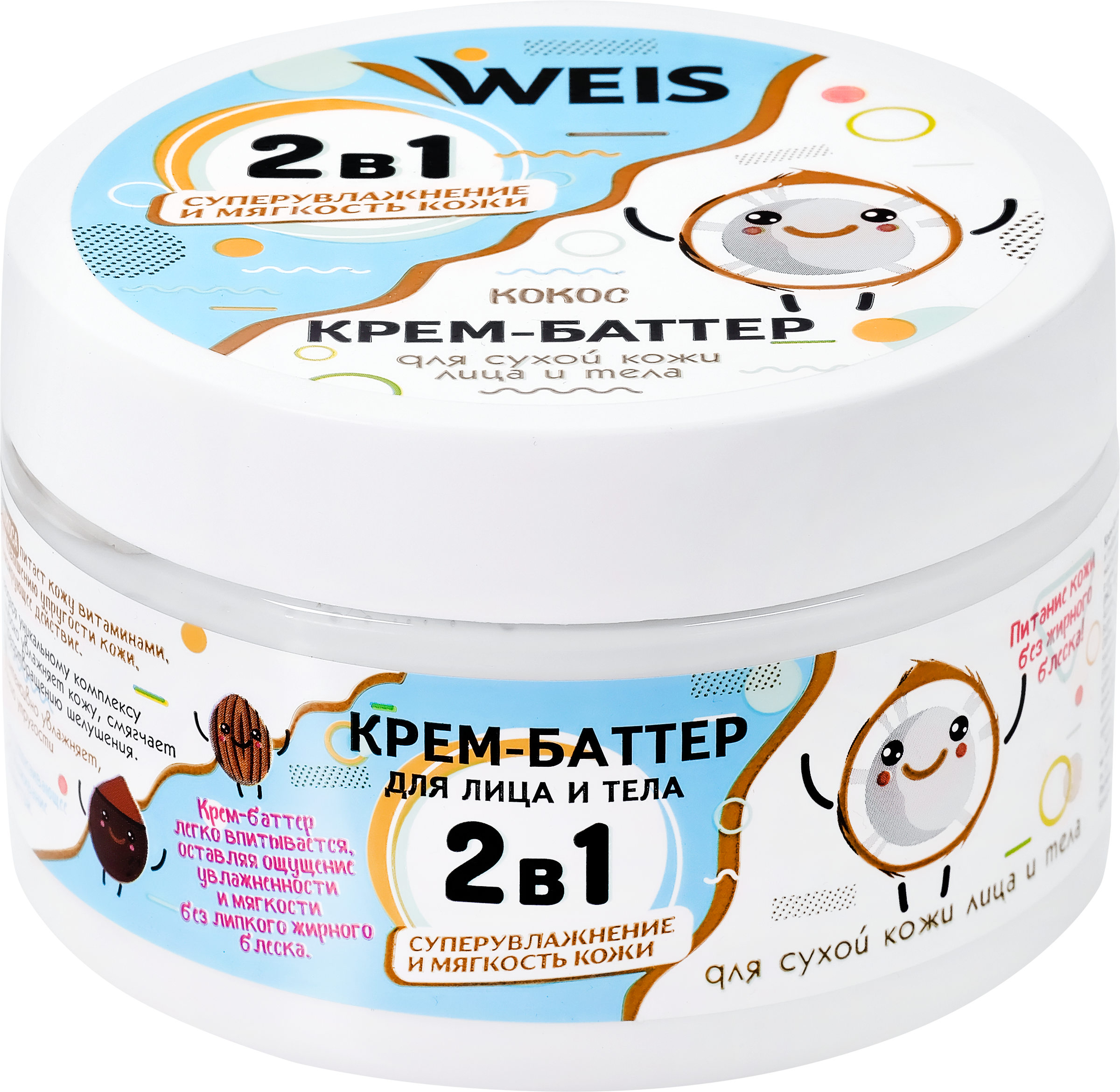 Изображение товара Крем для тела WEIS баттер кокос 250мл увлажнение и питание для сухой кожи