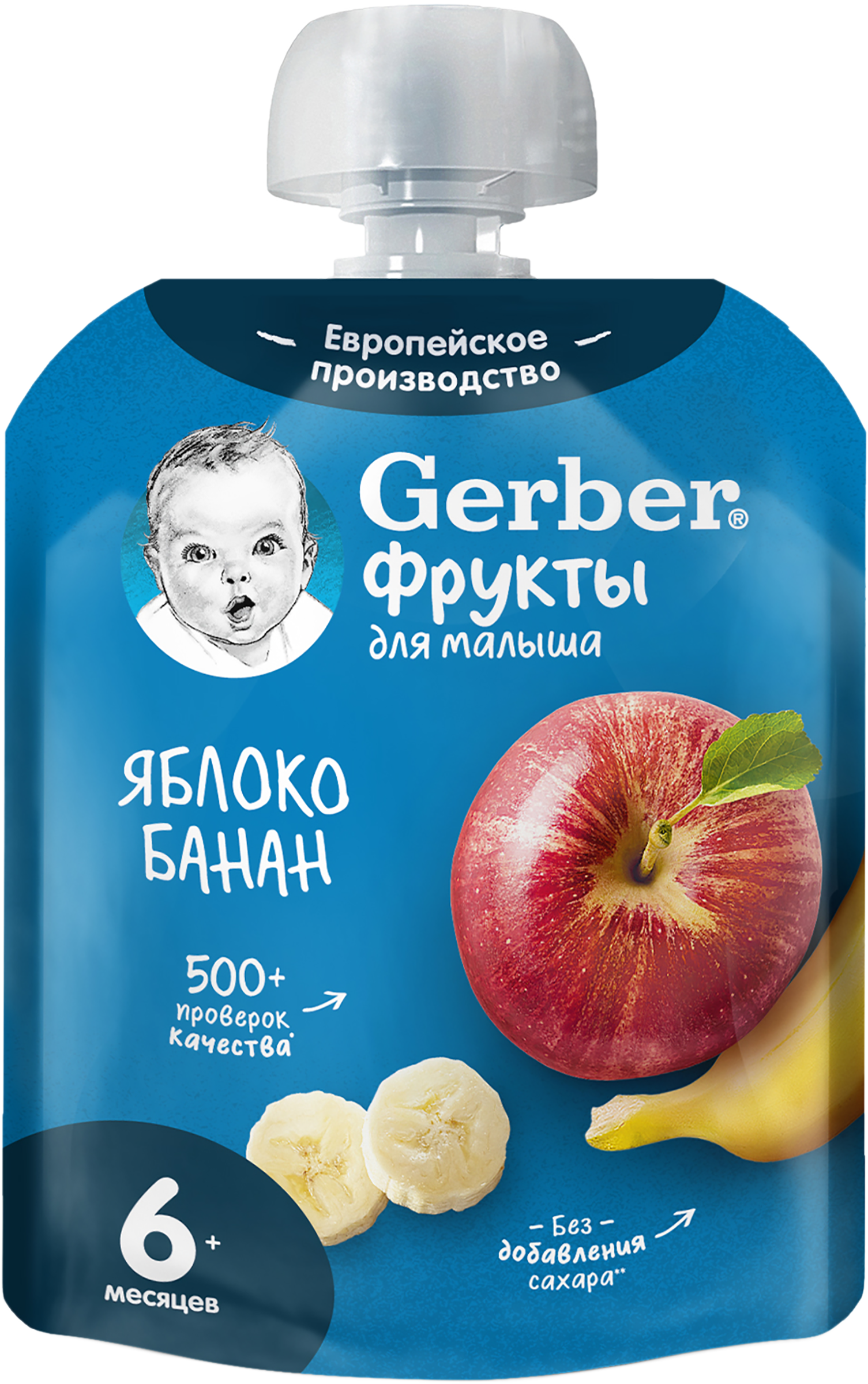Изображение товара Пюре фруктовое GERBER Банан и яблоко, с 6 месяцев, 90г