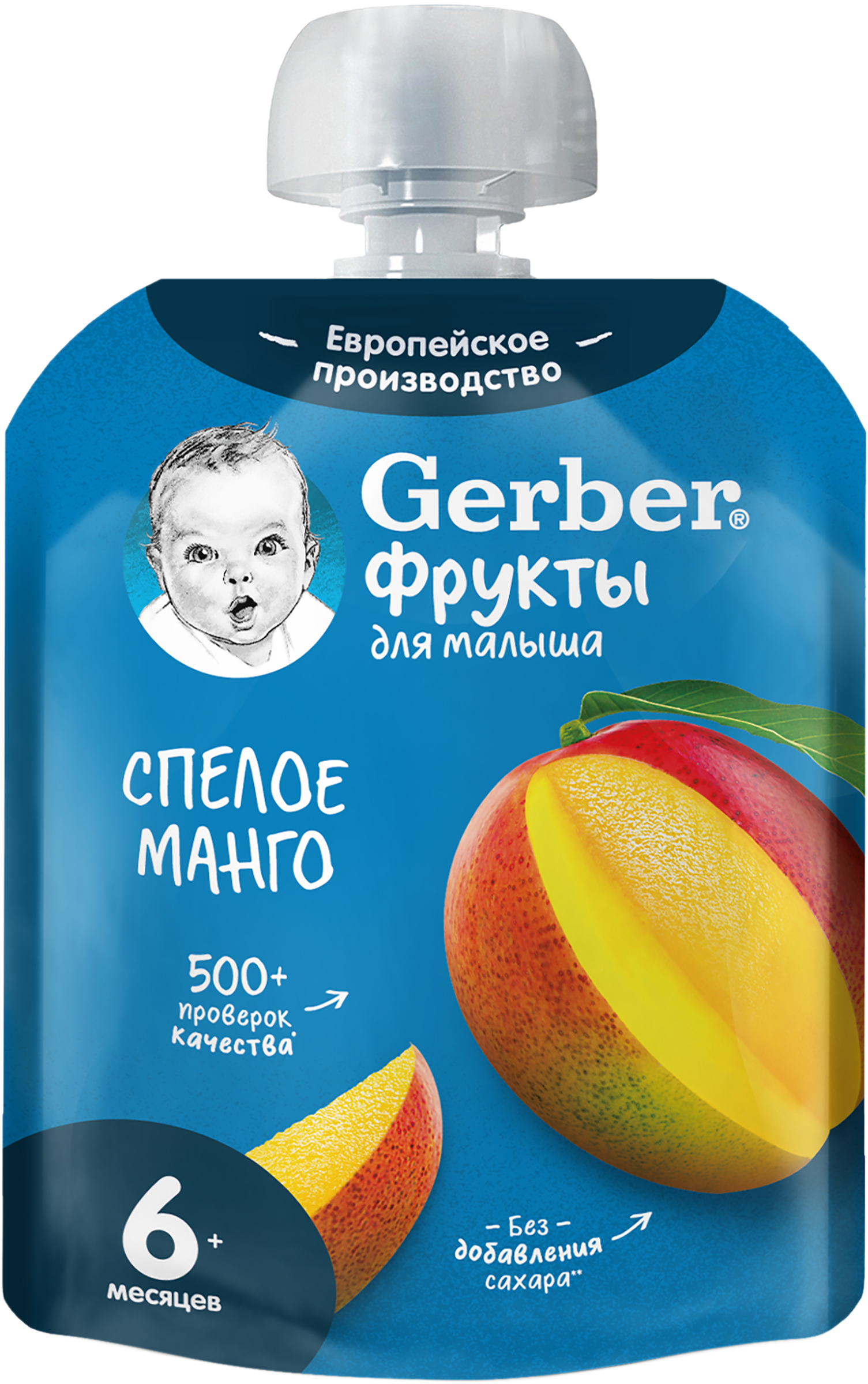 Изображение товара Пюре фруктовое GERBER Спелое манго, с 6 месяцев, 90г