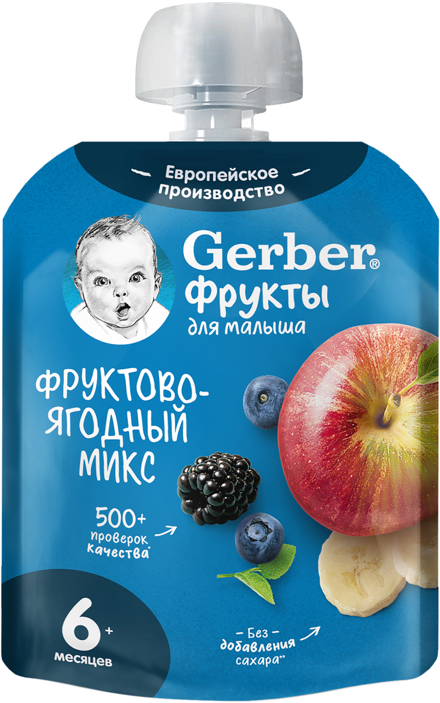 Изображение товара Пюре фруктово-ягодное GERBER Фруктово-ягодный микс, с 6 месяцев, 90г