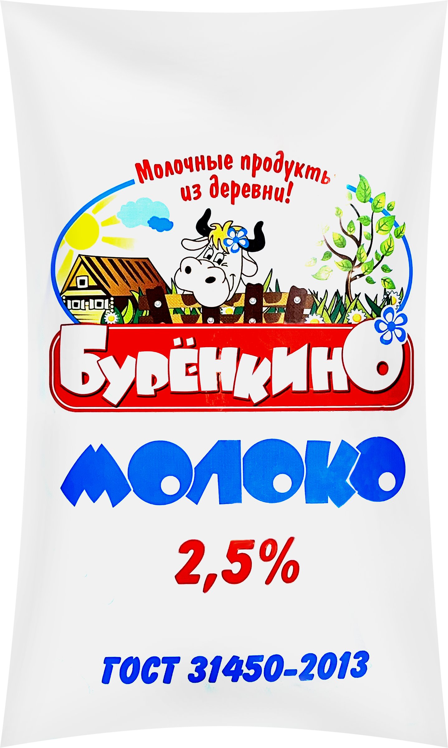Изображение товара Молоко пастеризованное БУРЕНКИНО 2,5%, без змж, 800мл