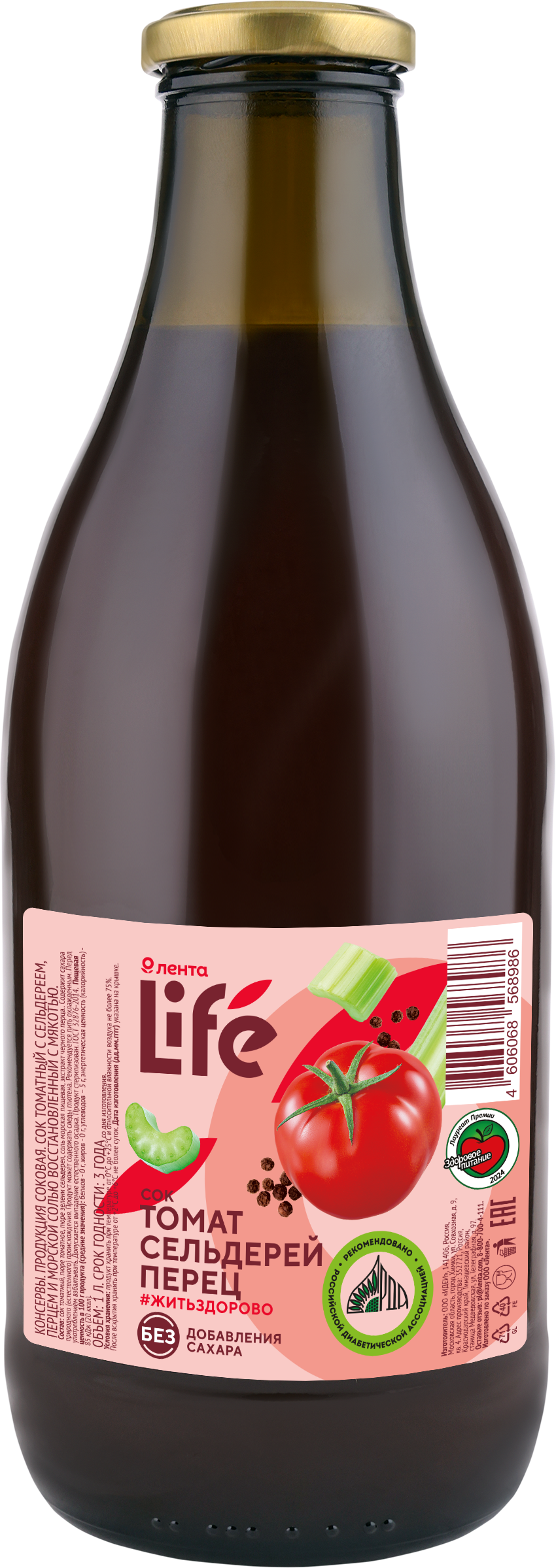 Изображение товара Сок ЛЕНТА LIFE Томат, сельдерей, перец, 1л