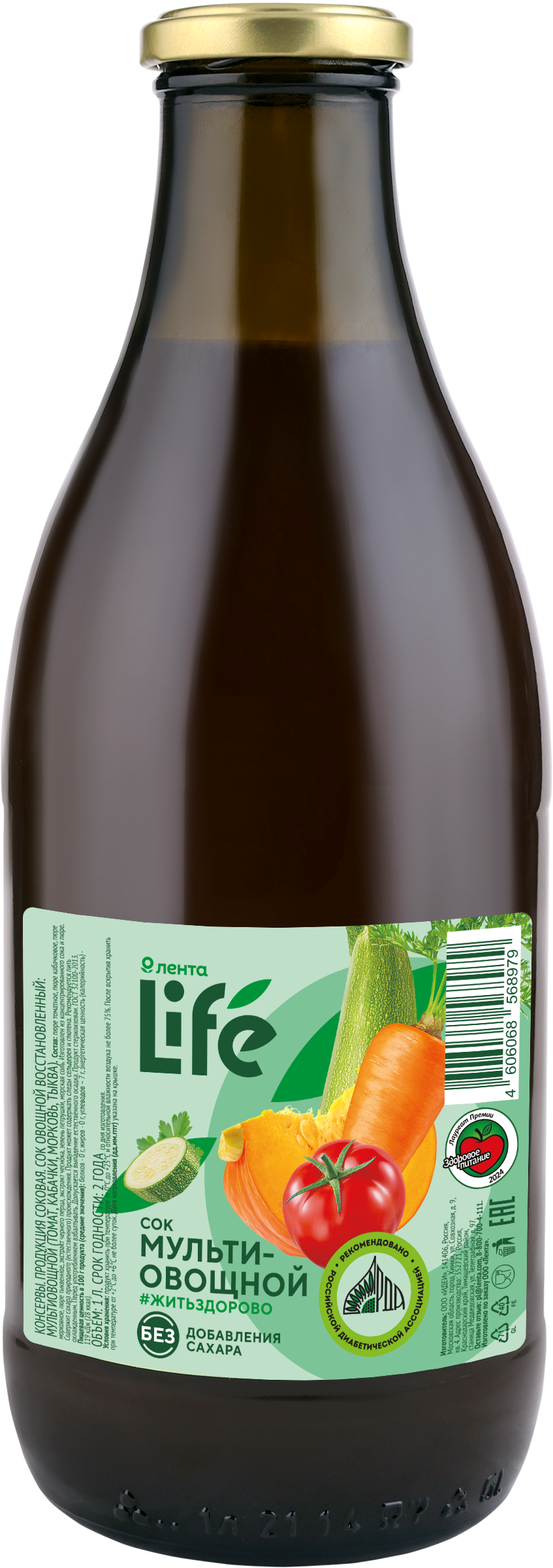 Изображение товара Сок ЛЕНТА LIFE Мультиовощной, 1л