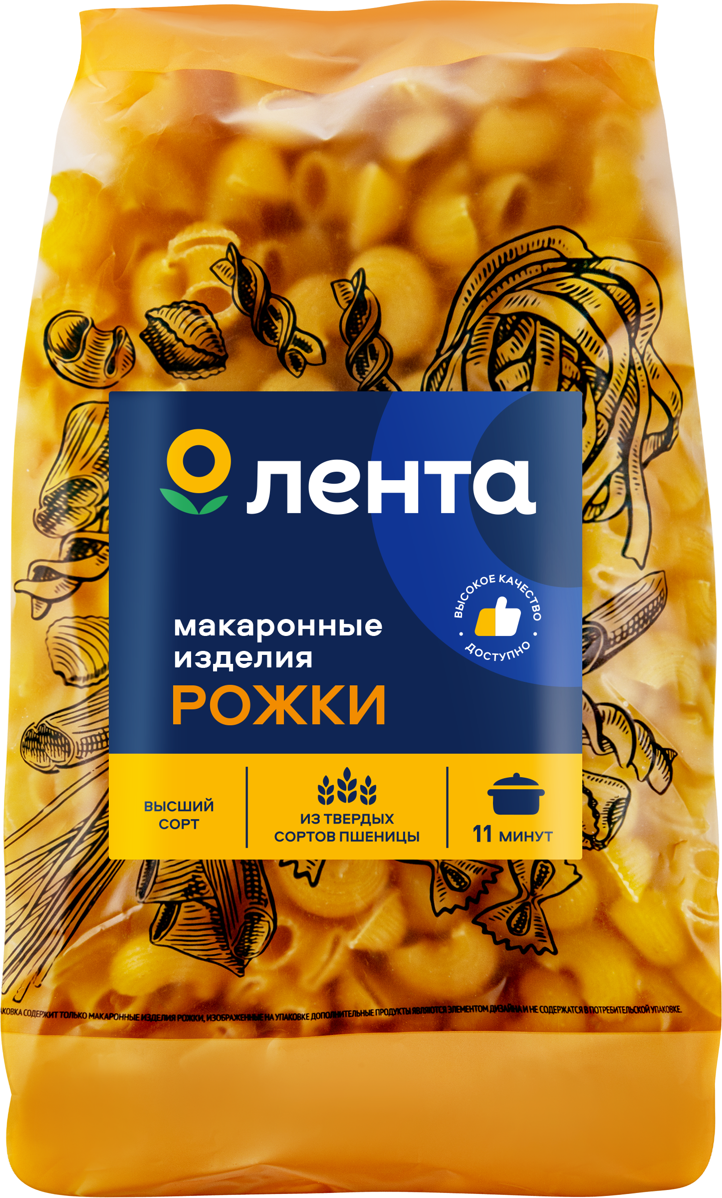 Изображение товара Макароны ЛЕНТА Рожки группа А, высший сорт, 450г