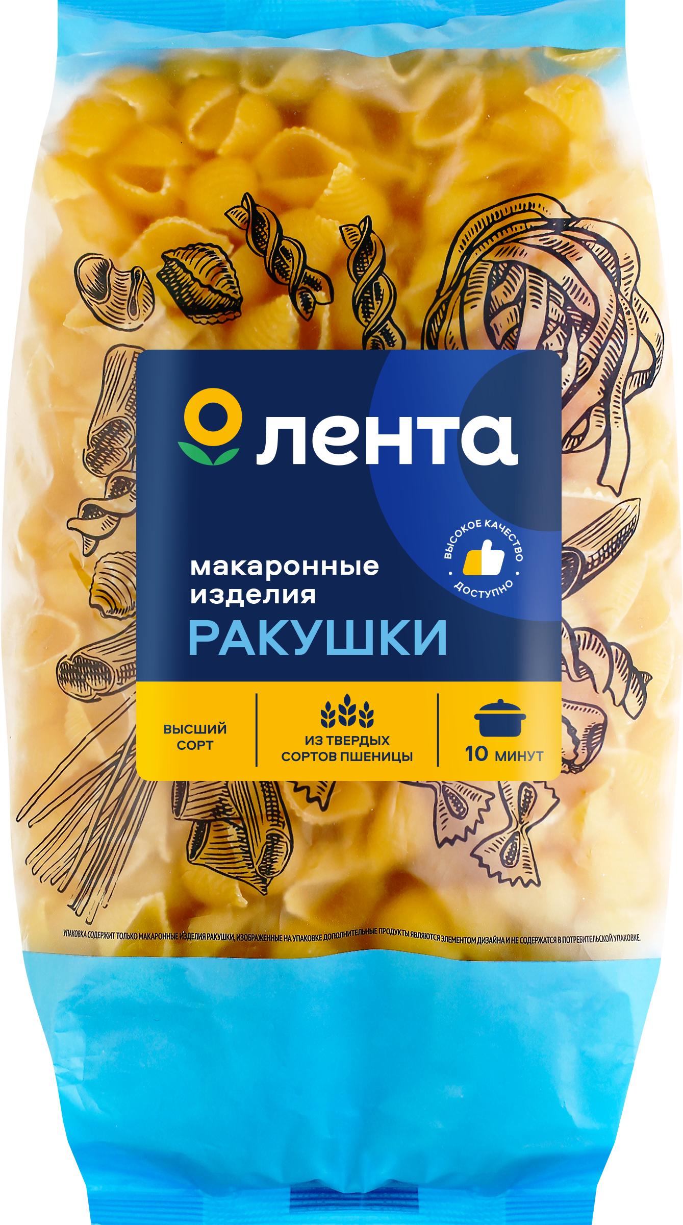 Изображение товара Макароны ЛЕНТА Ракушки группа А высший сорт 450г для гарниров и блюд