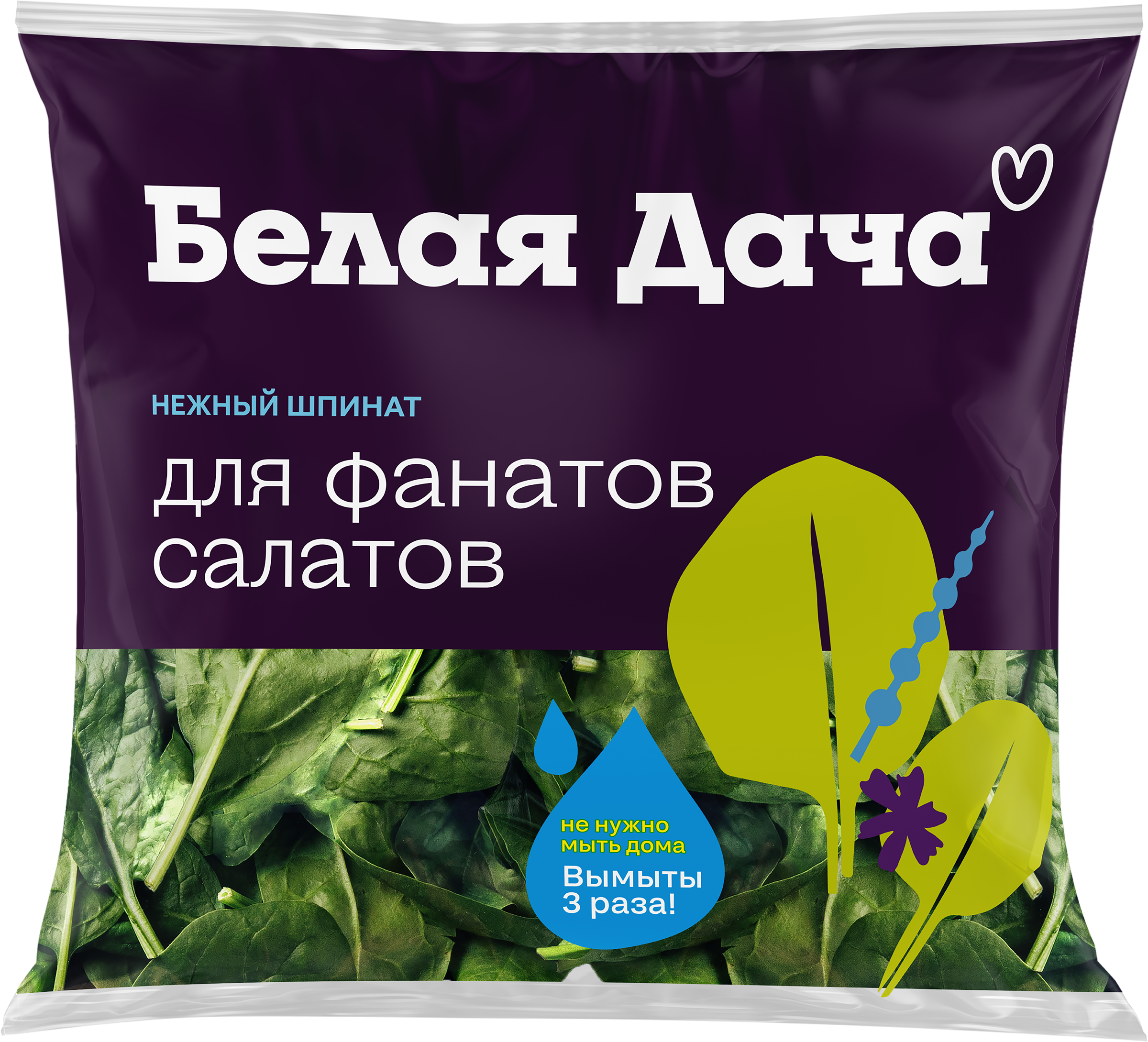 Изображение товара Свежий шпинат БЕЛАЯ ДАЧА Нежный шпинат 50 г для салатов и блюд