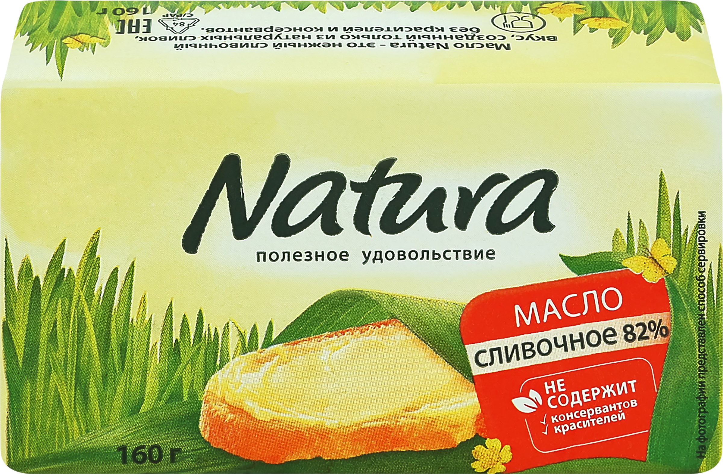 Изображение товара Масло сливочное NATURA 82% без змж 160г натуральное высшего качества