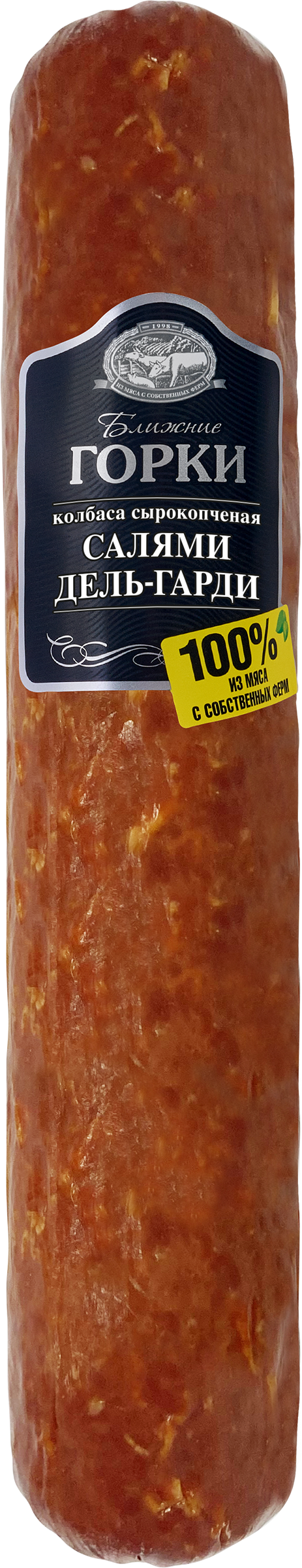 Изображение товара Колбаса сырокопченая БЛИЖНИЕ ГОРКИ Салями Дель Гарди, весовая, Россия, высокая качество