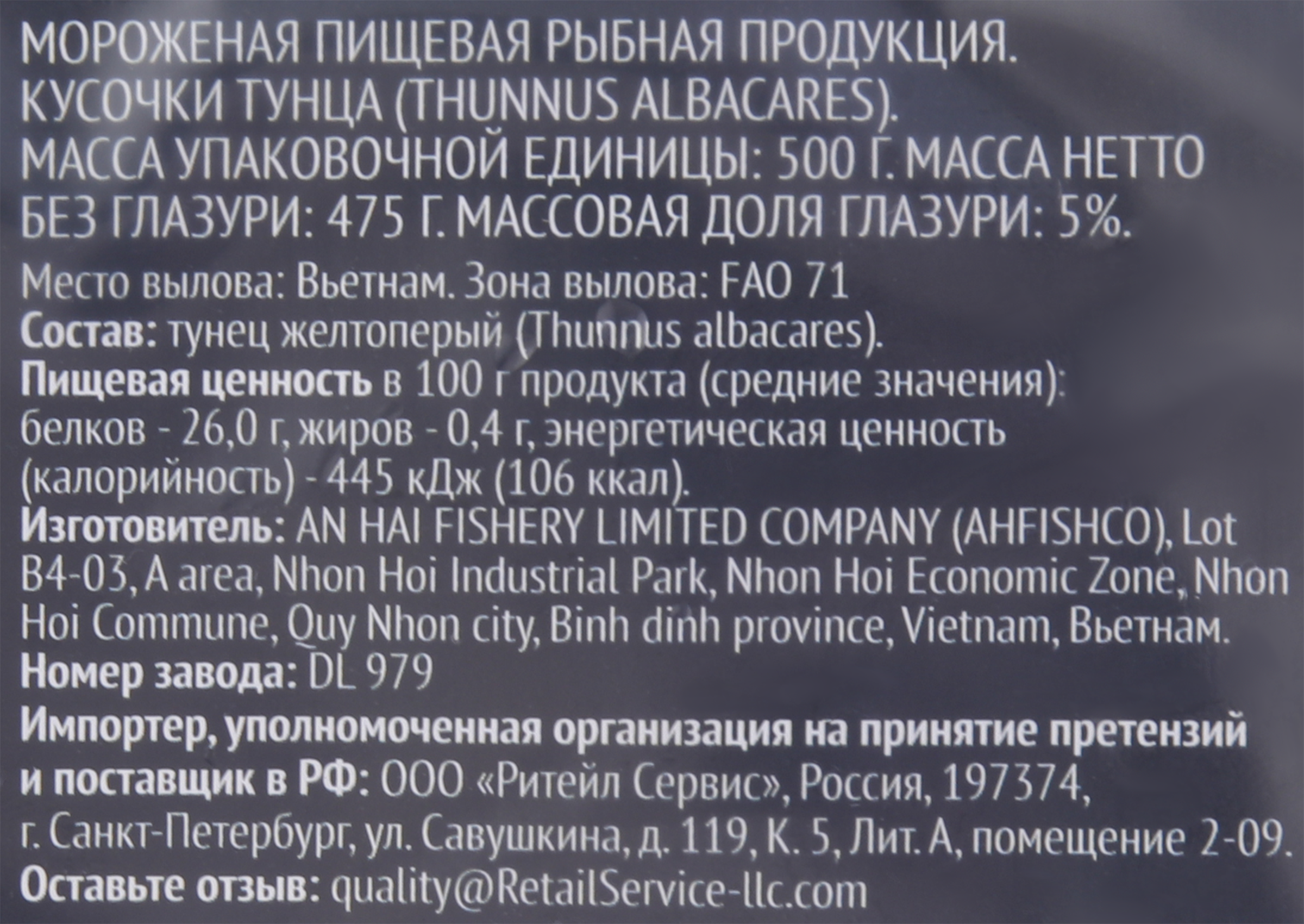 Превью изображения товара