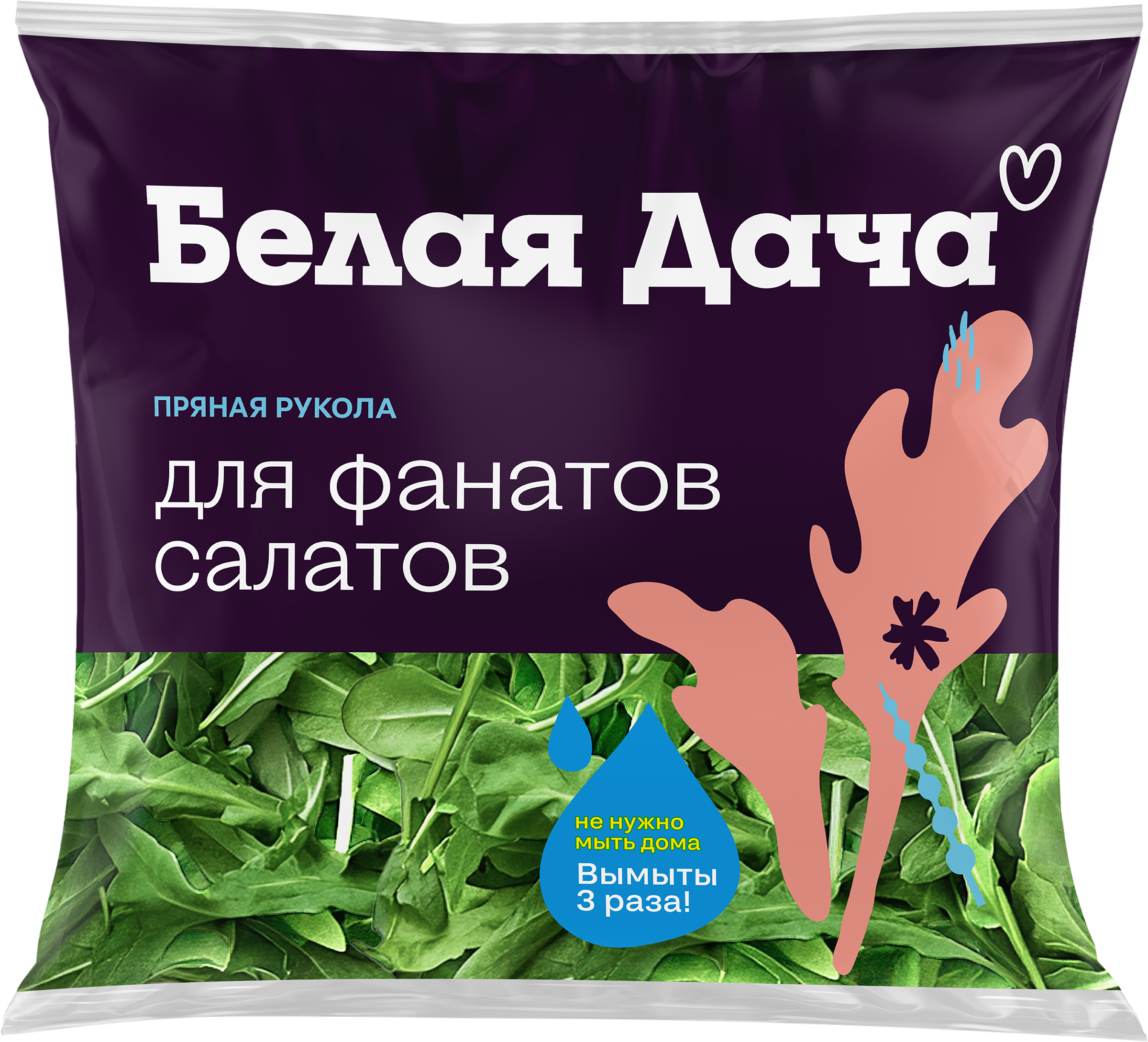 Изображение товара Рукола свежая БЕЛАЯ ДАЧА Пряная рукола, 50г