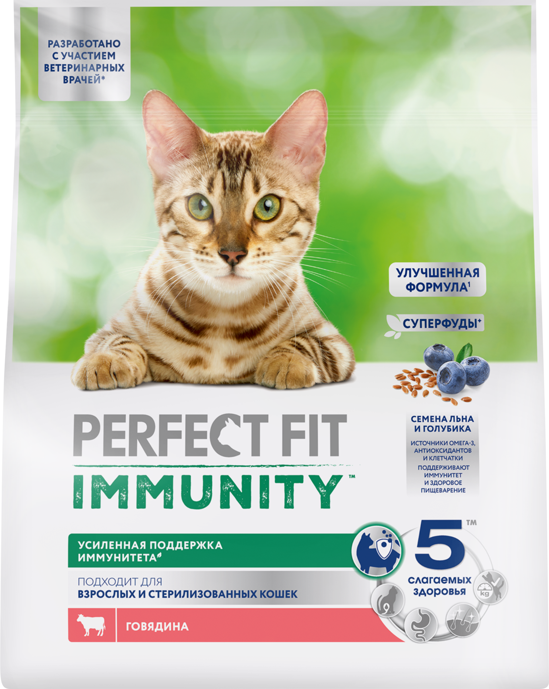 Изображение товара Сухой корм PERFECT FIT Иммунитет для взрослых кошек 1,1кг с говядиной и натуральными добавками