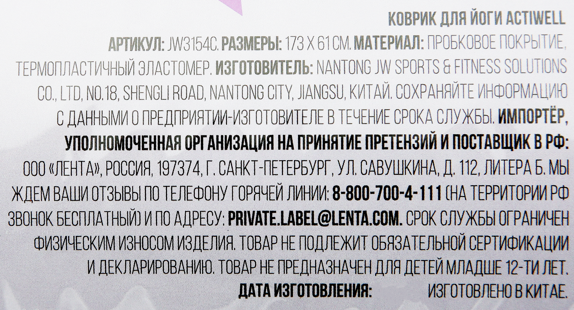 Превью изображения товара