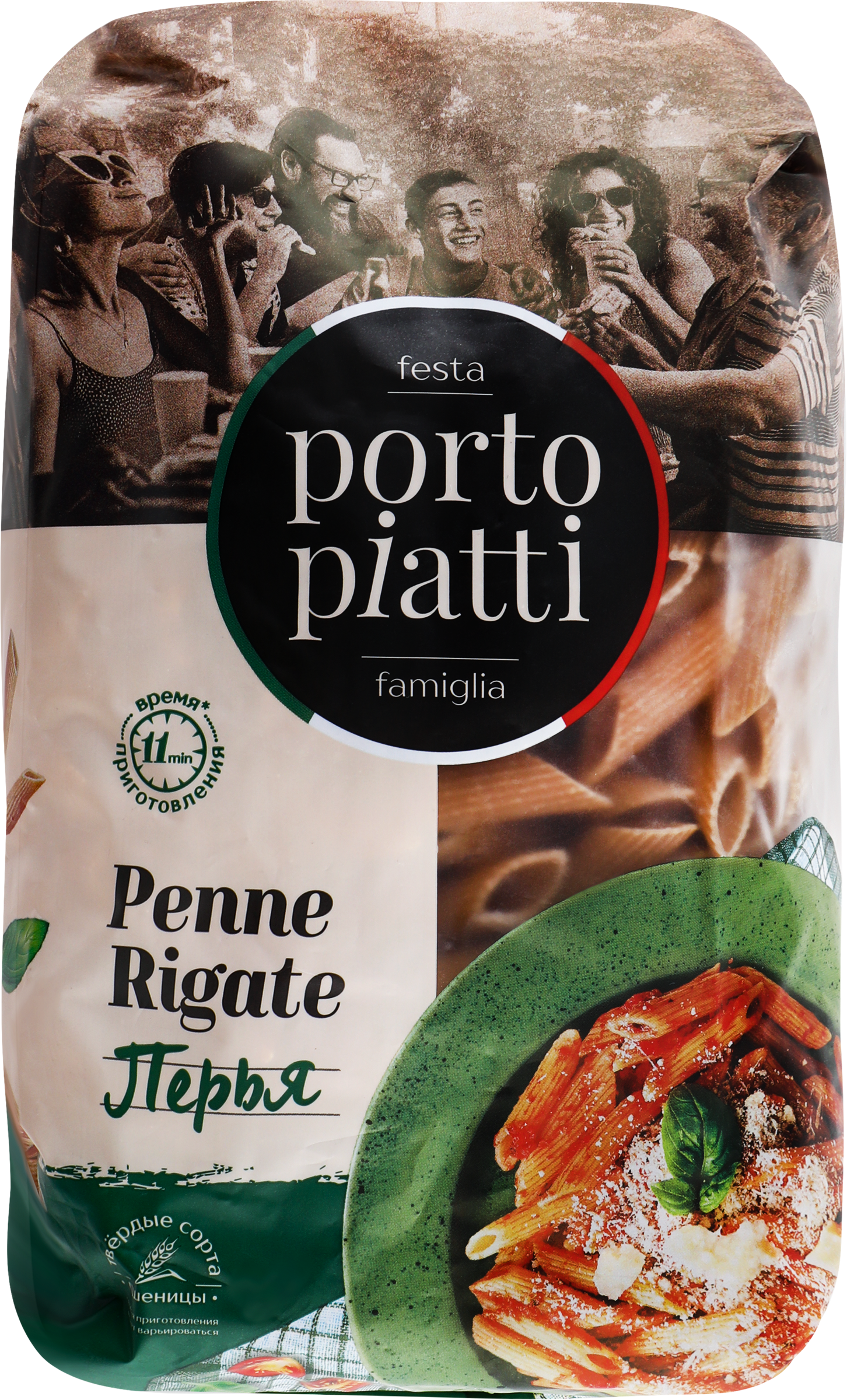 Изображение товара Макароны цельнозерновые PORTO PIATTI Penne Rigate Перья, 450г