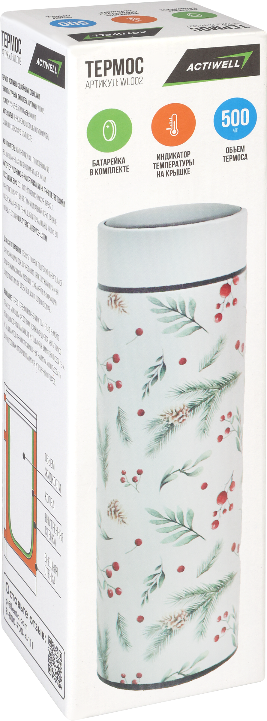 Превью изображения товара