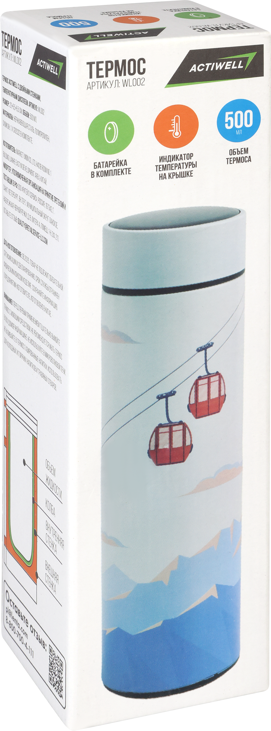 Превью изображения товара