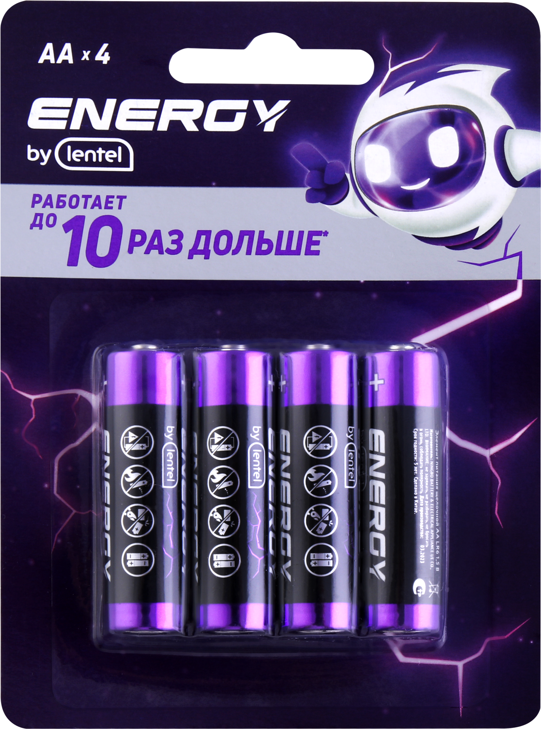 Изображение товара Элемент питания ENERGY BY LENTEL AA LR6-4B щелочной батарейка 5 лет гарантия