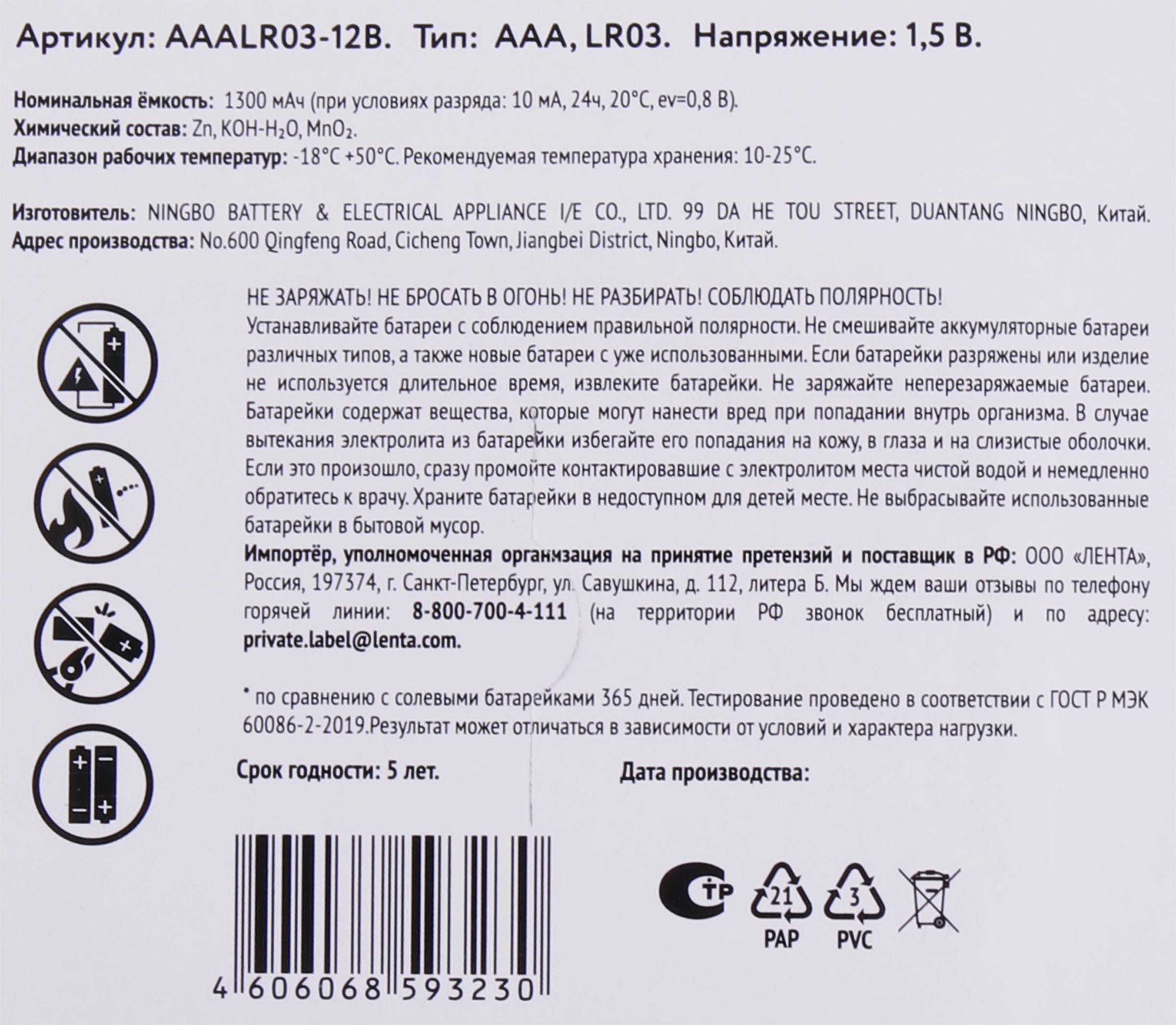 Превью изображения товара