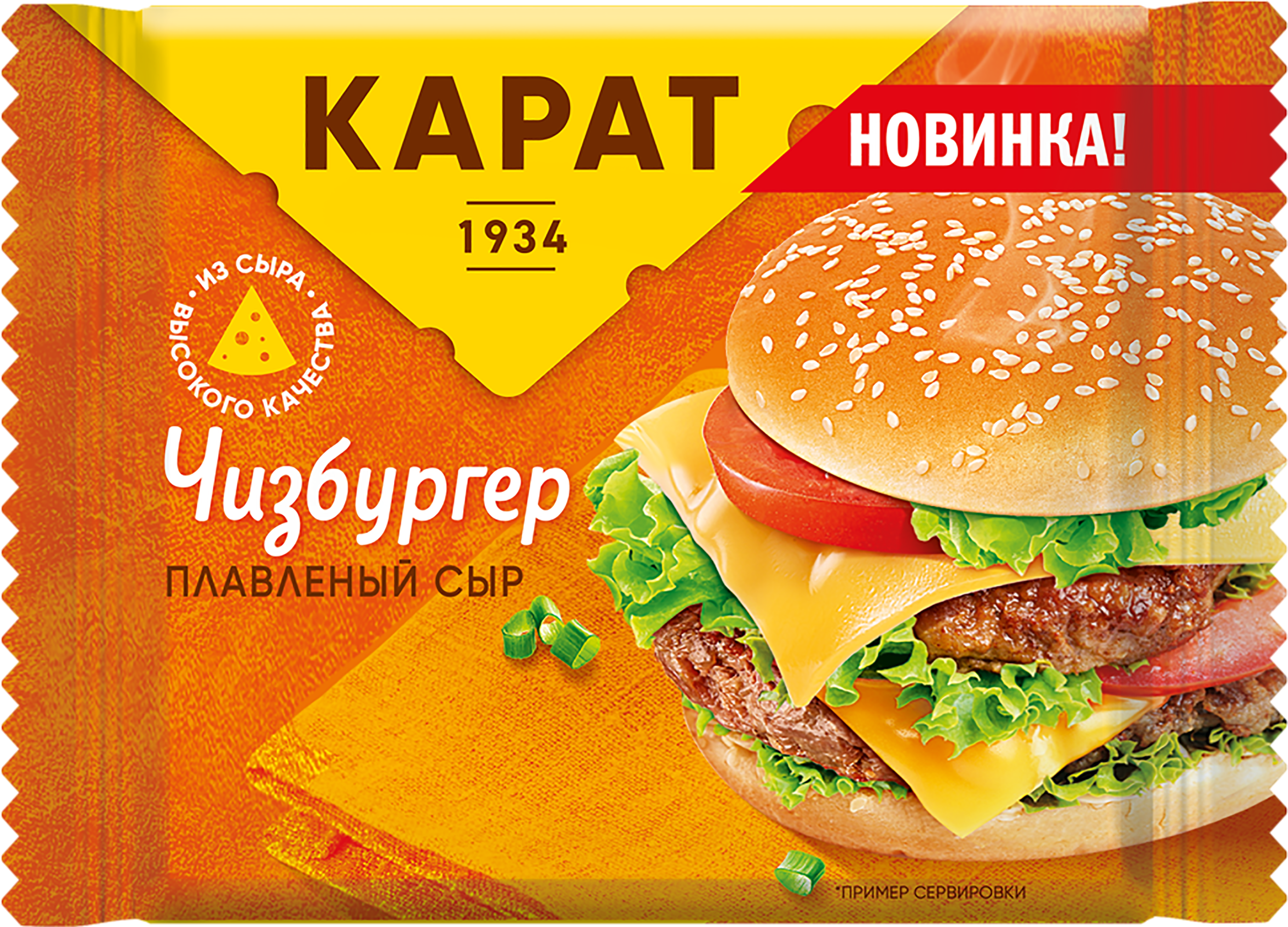 Изображение товара Сыр плавленый КАРАТ Чизбургер 25% без змж 130г Для бутербродов и горячих блюд