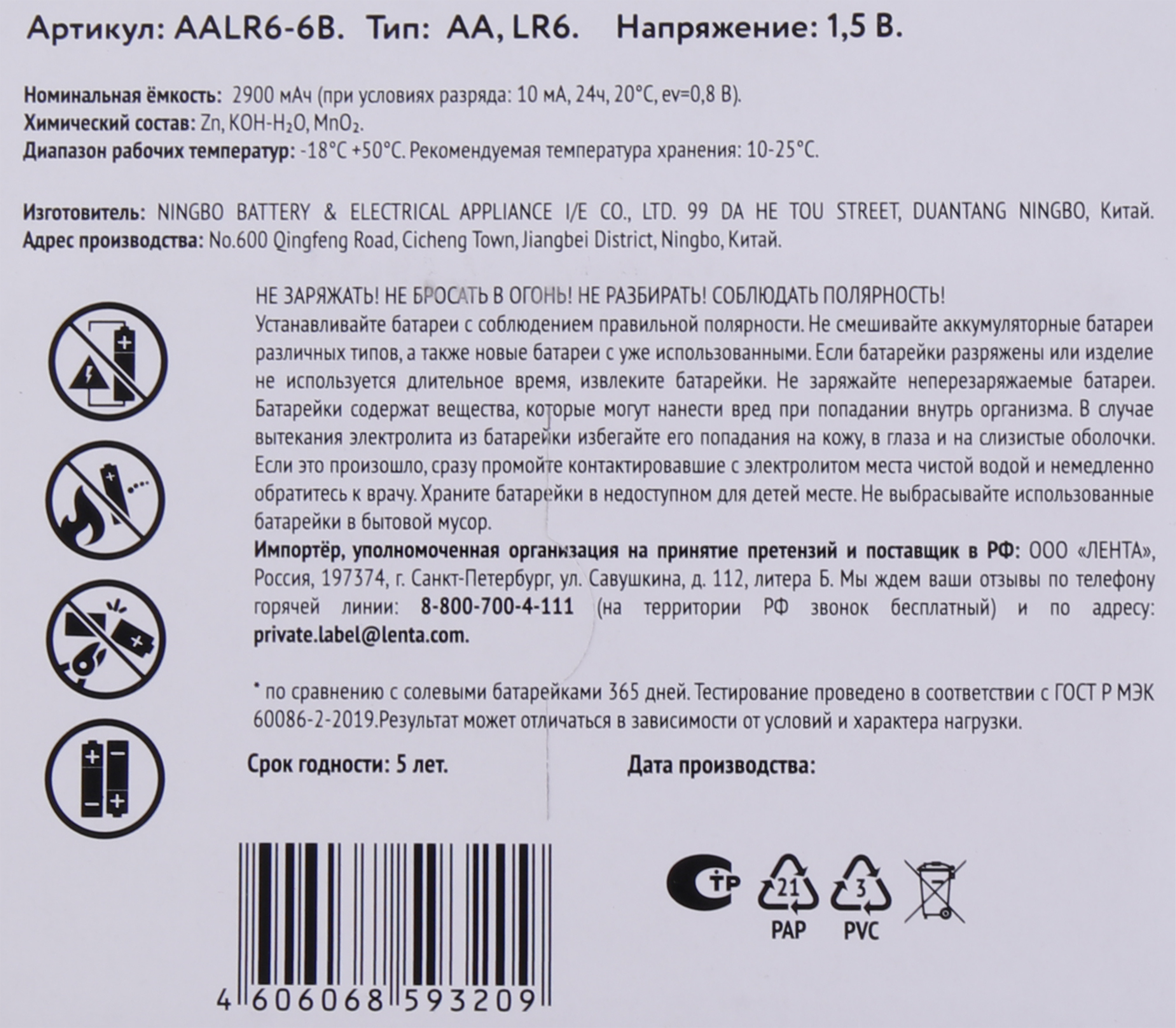 Превью изображения товара