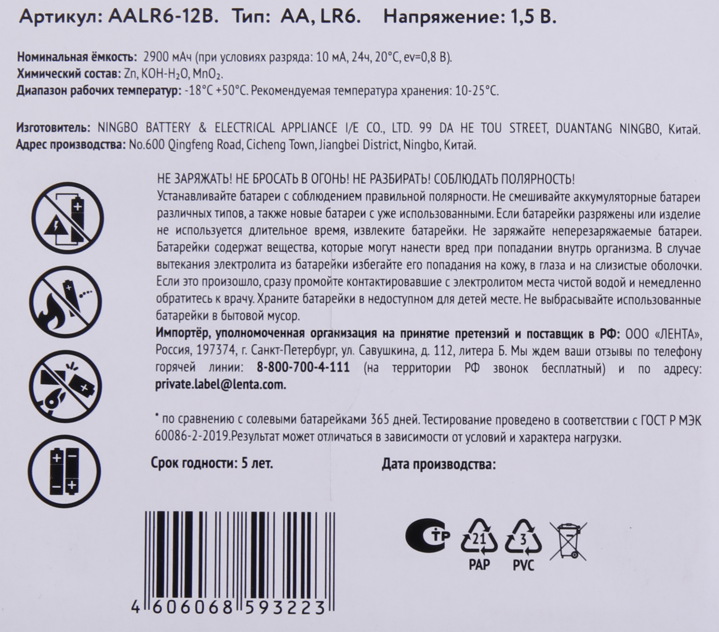 Превью изображения товара