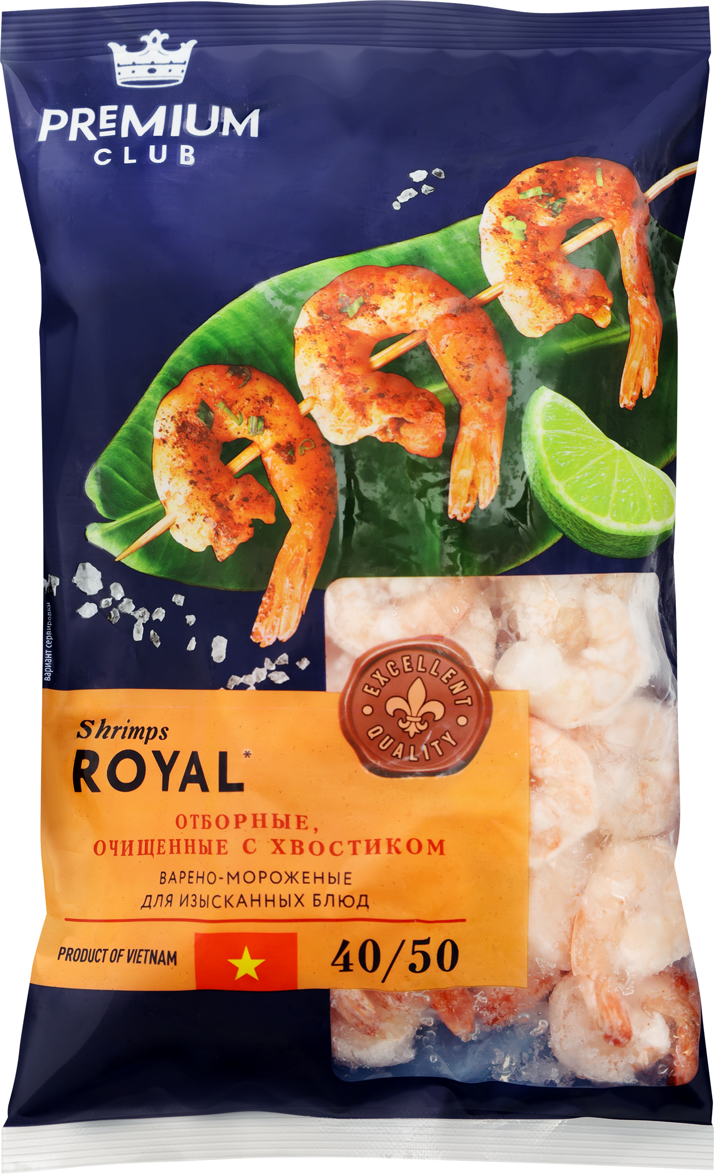 Изображение товара Креветки Королевские варено-мороженые PREMIUM CLUB 40/50, 500г