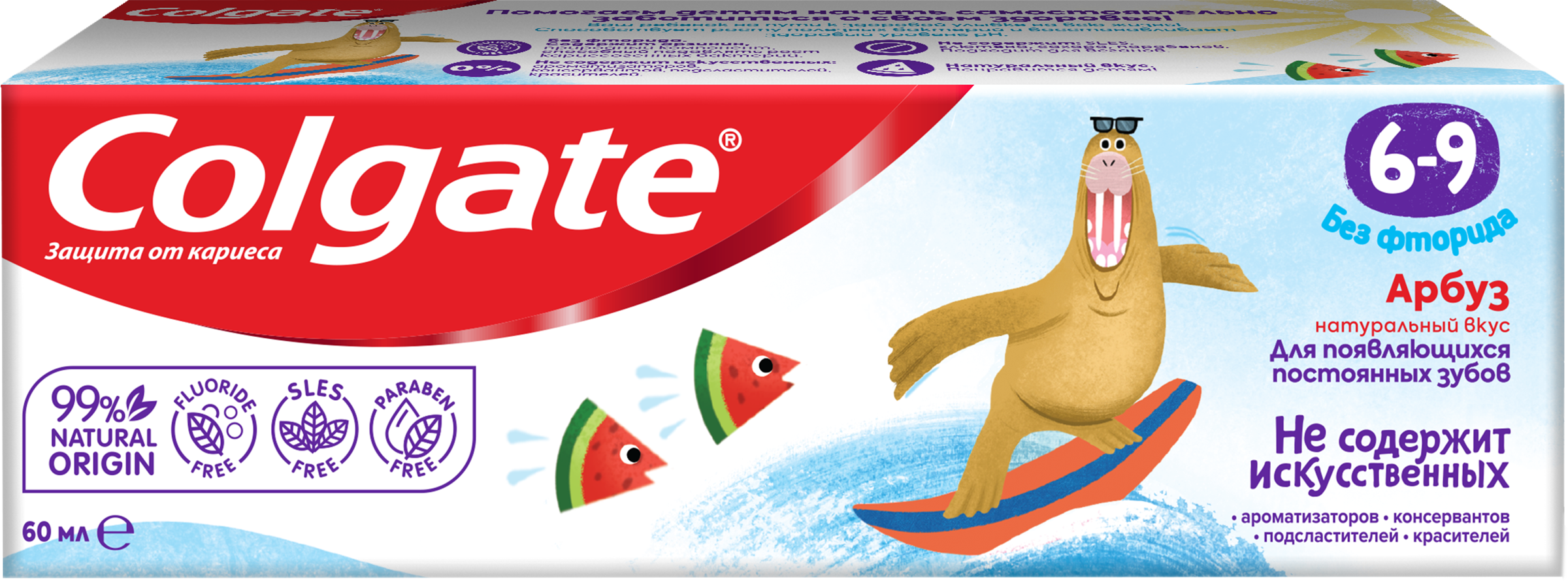 Изображение товара Зубная паста детская COLGATE Арбуз, без фторида, 6–9 лет, 60мл