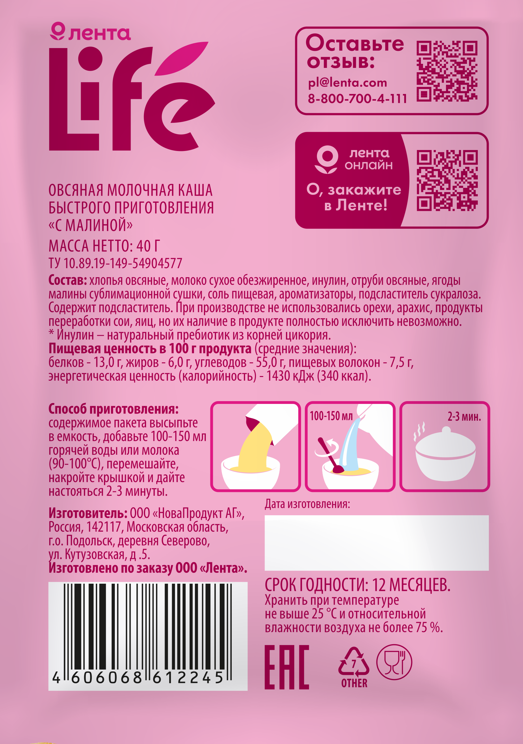 Превью изображения товара