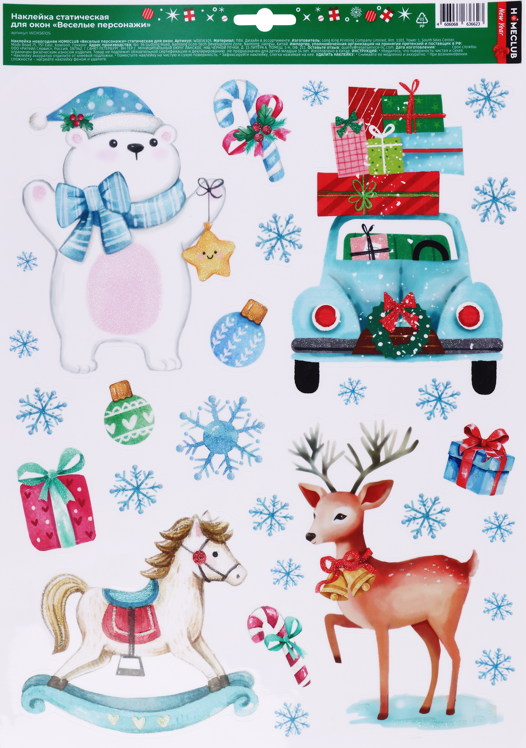 Изображение товара Наклейка интерьерная HOMECLUB Веселые персонажи 41x29см для окон и стен