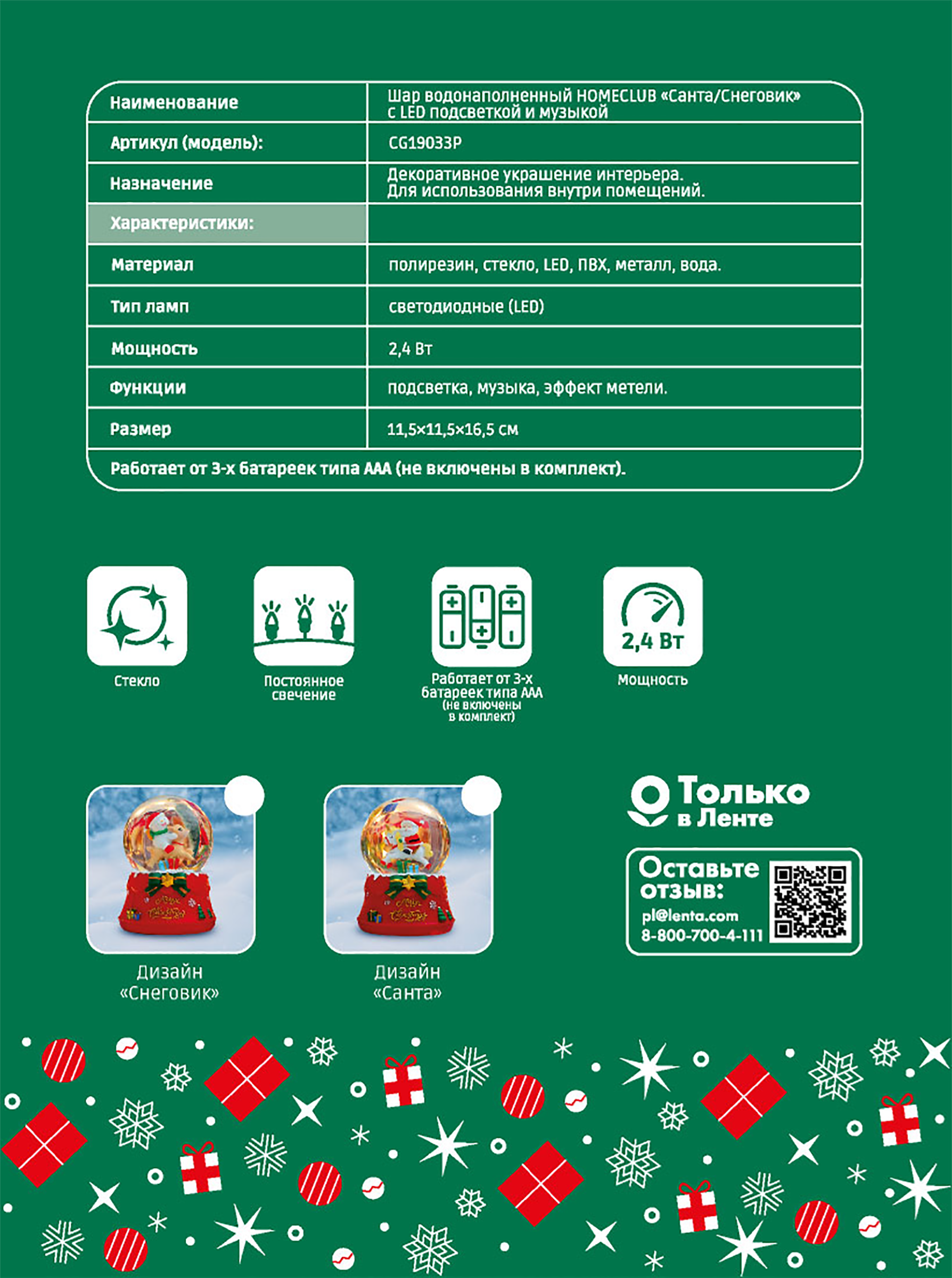 Превью изображения товара