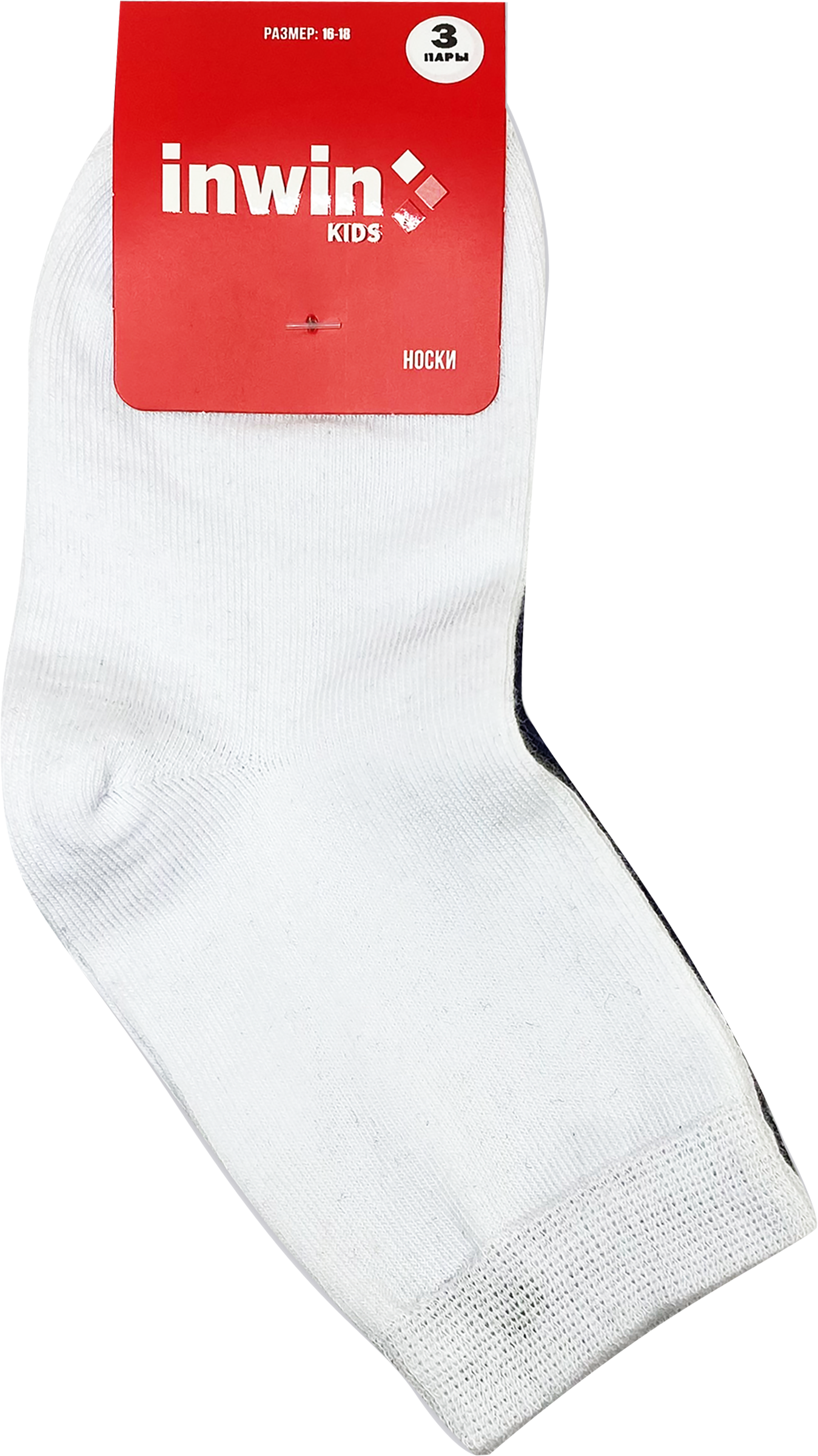 Изображение товара Носки детские INWIN высокая посадка, Арт. BKSU-03-BW/ДНБЧС, 3пары
