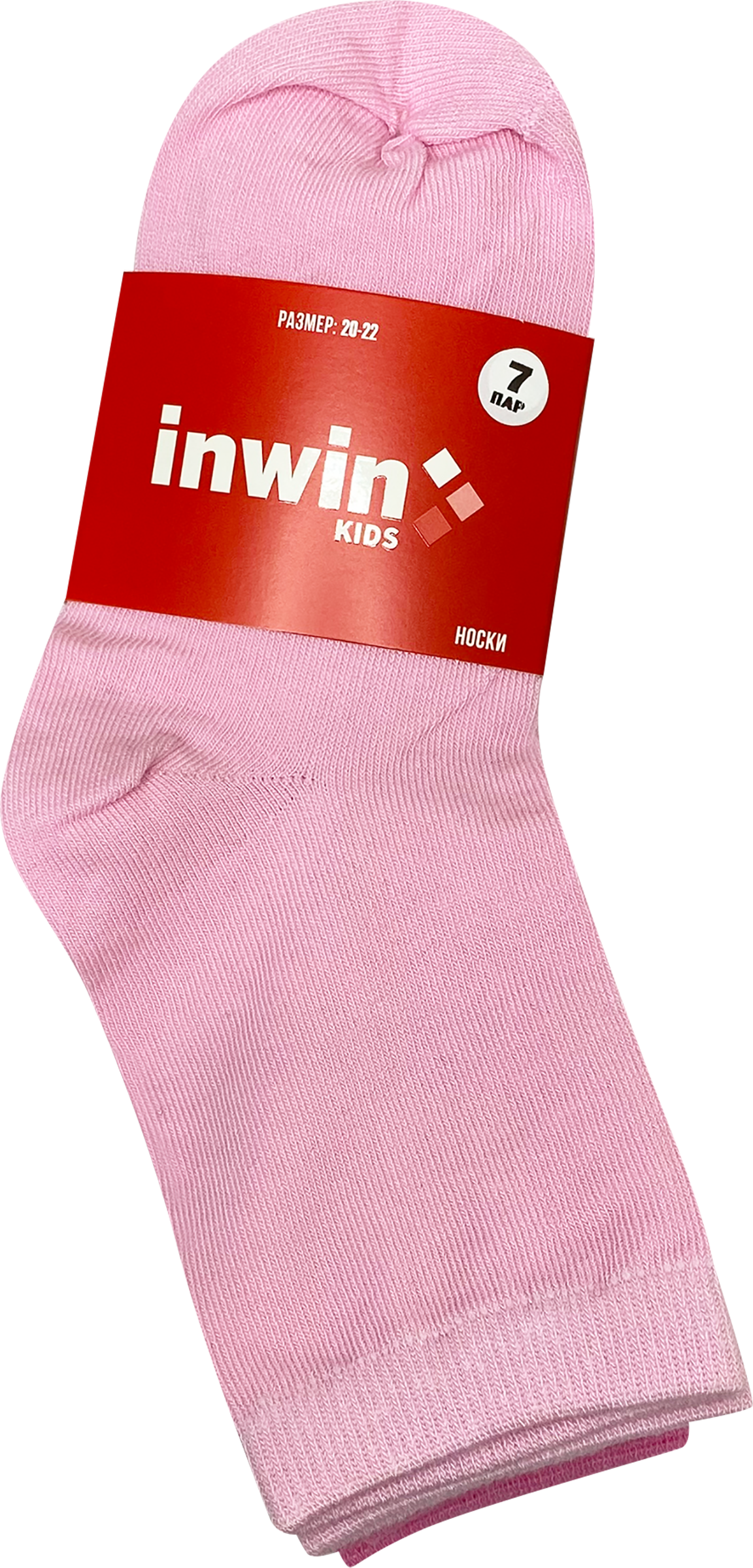 Изображение товара Детские носки INWIN высокая посадка розовые 7 пар из хлопка для детей дошкольников