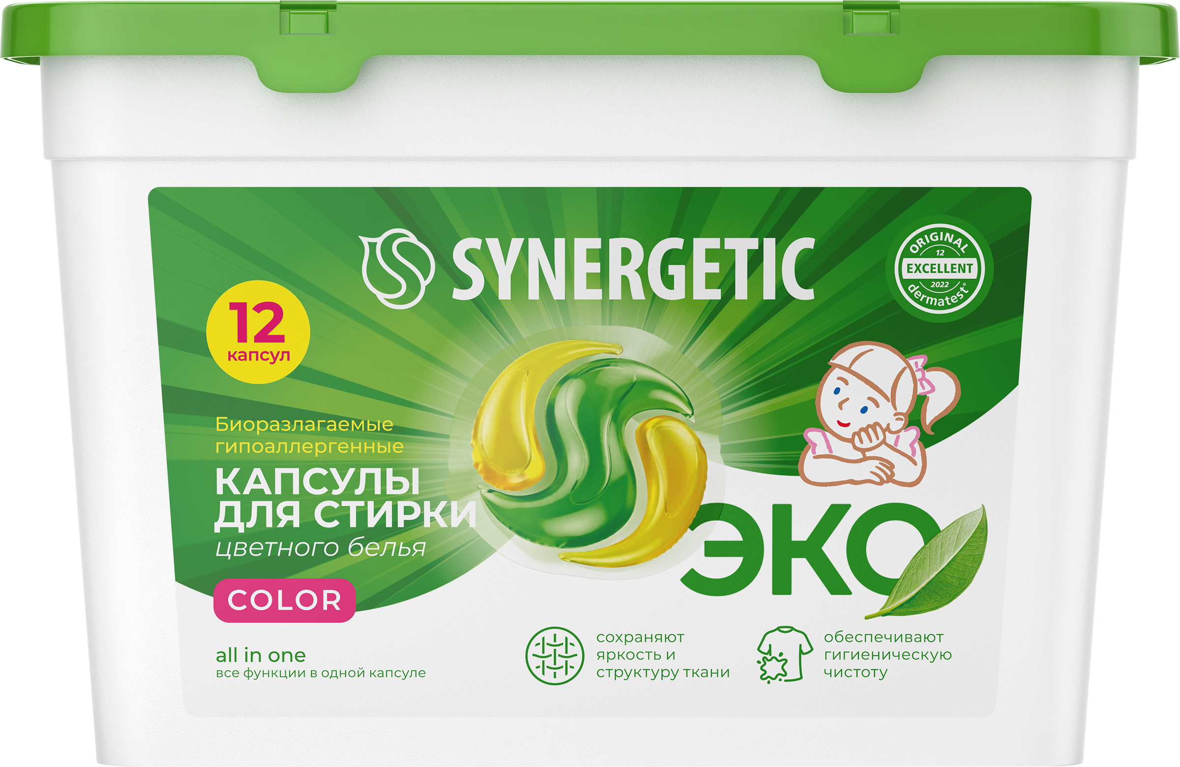 Изображение товара Капсулы для стирки SYNERGETIC Color, 12 шт - гипоаллергенное биоразлагаемое моющее средство