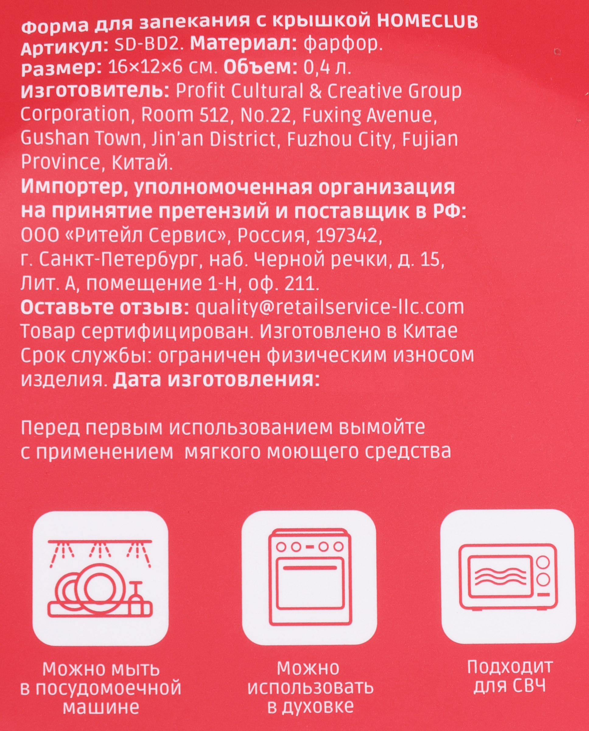 Превью изображения товара