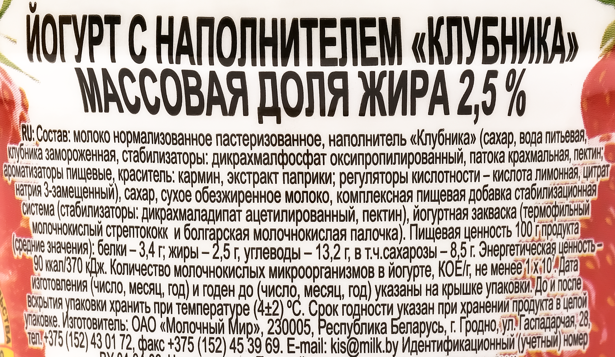 Превью изображения товара