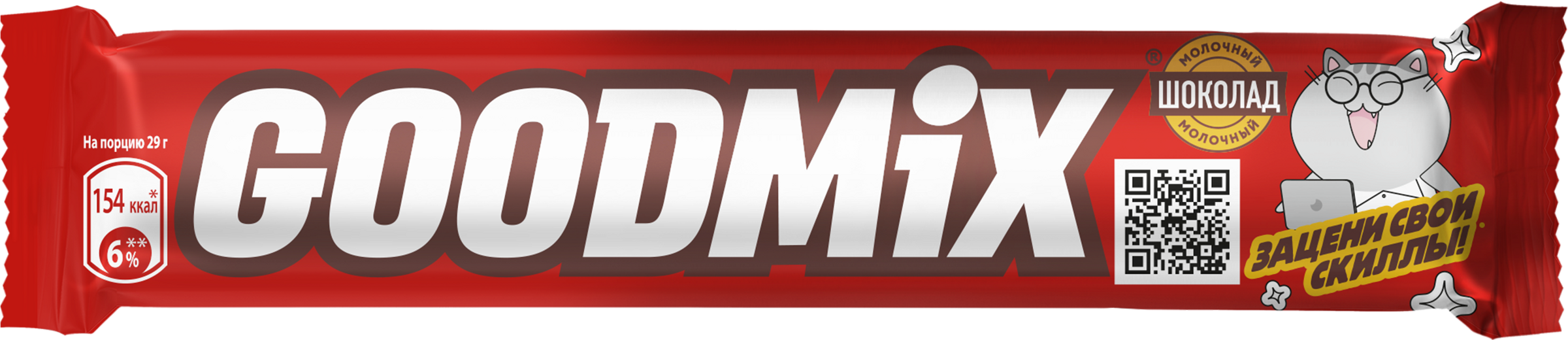 Изображение товара Шоколадный батончик GOOD MIX с вафлей, 29г