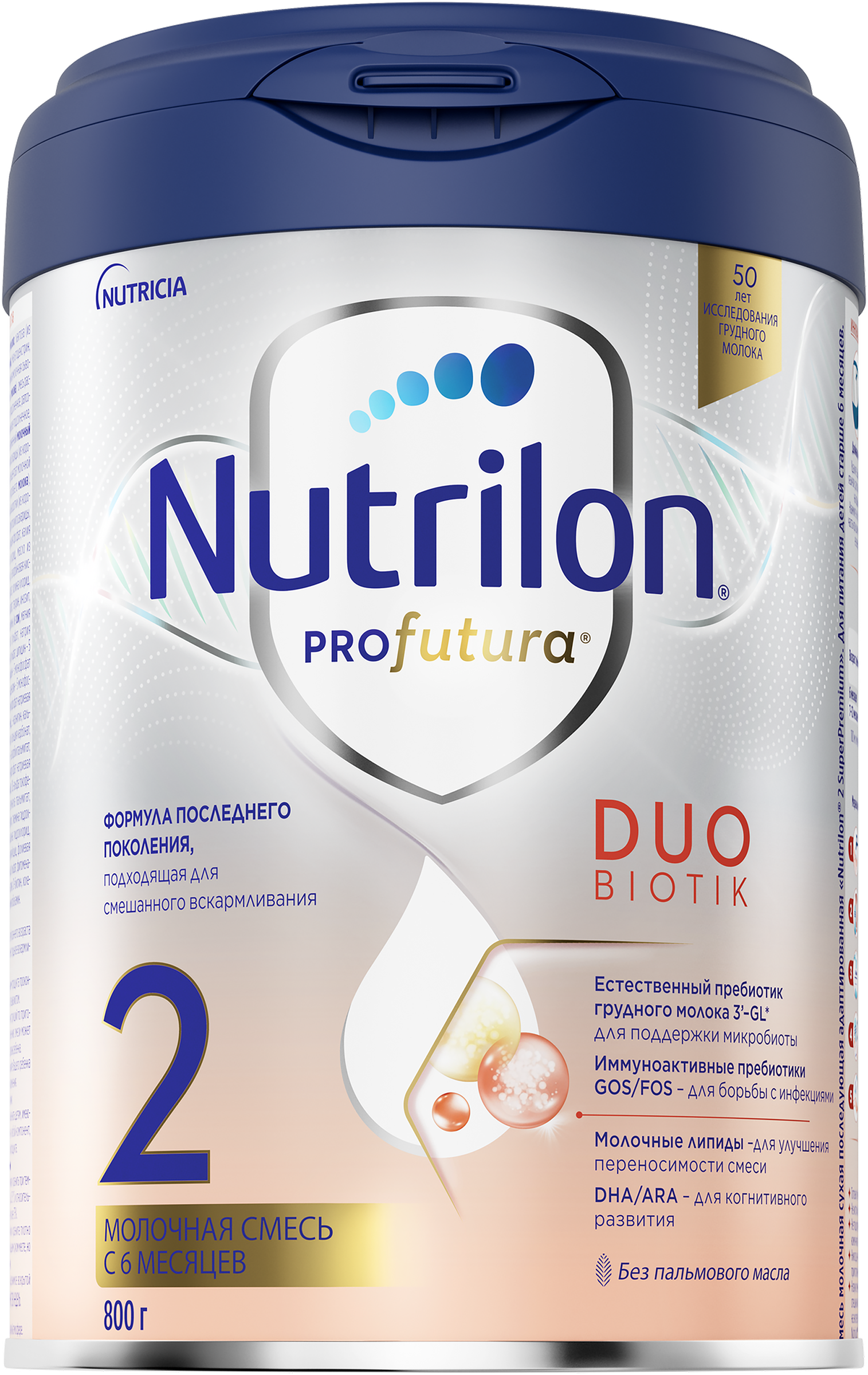 Изображение товара Смесь молочная NUTRILON Profutura DuoBiotik 2, с 6 месяцев, 800г
