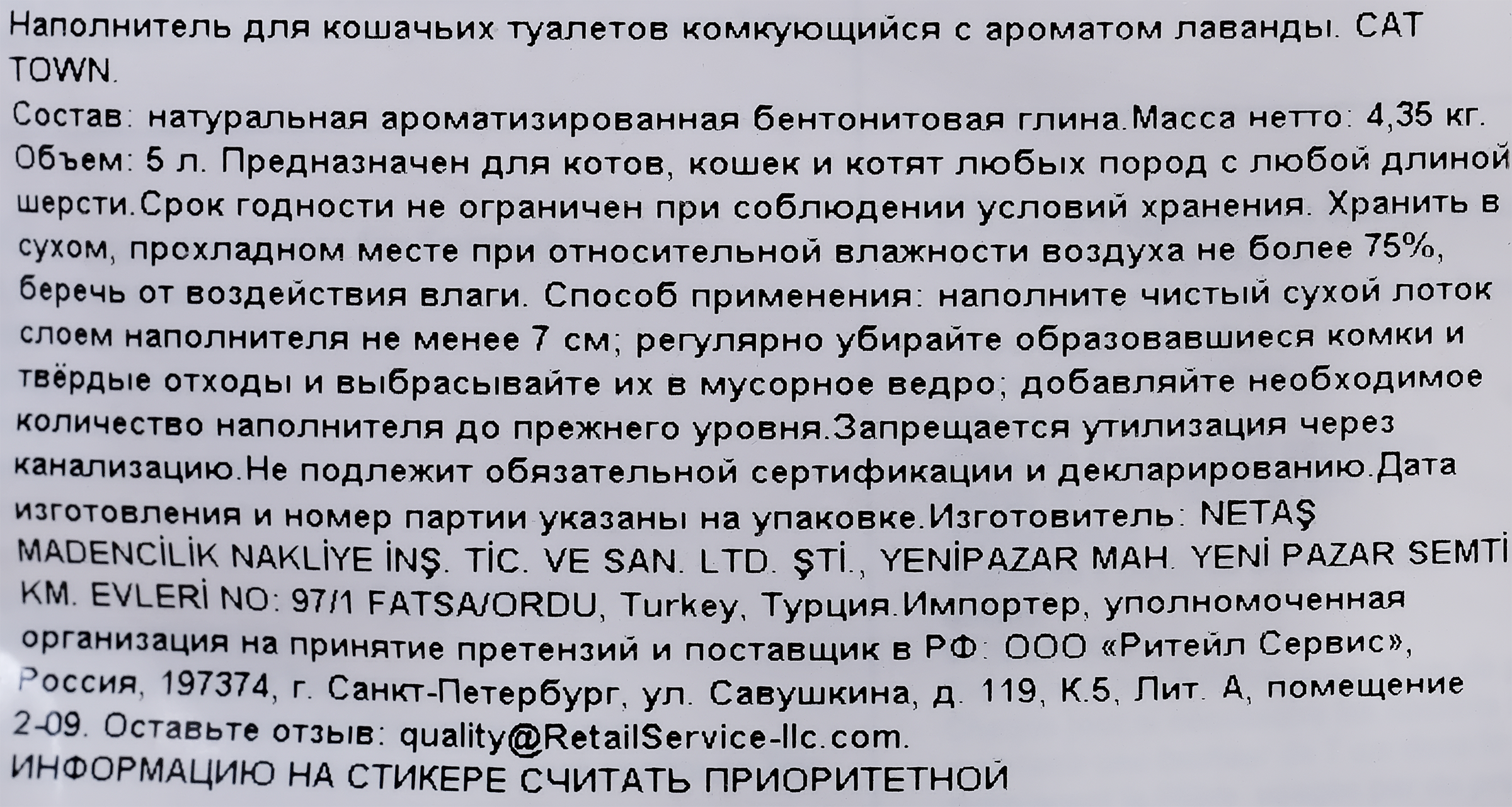 Превью изображения товара