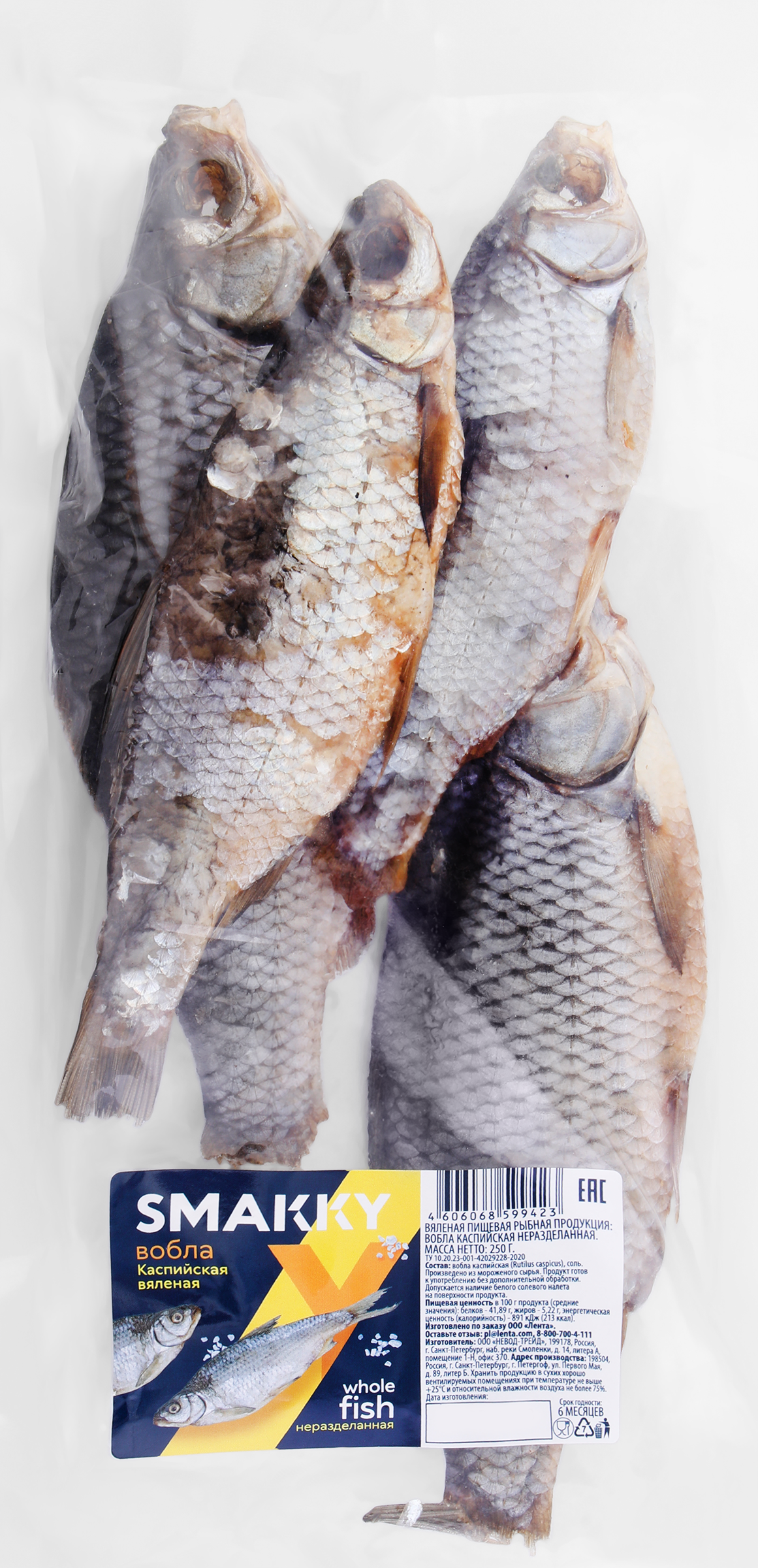 Изображение товара Вобла Каспийская вяленая SMAKKY неразделанная 250г вкусная закуска рыба
