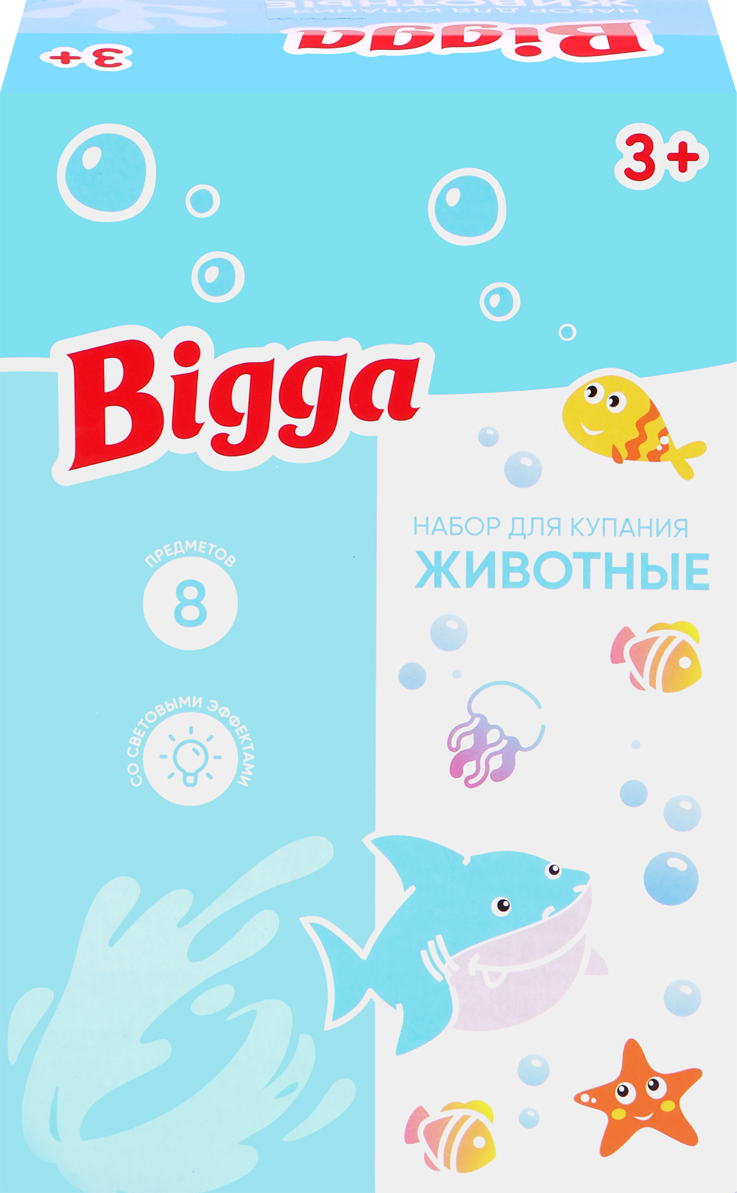 Изображение товара Игровой набор для купания BIGGA Животные со световыми эффектами, 8 предметов, Арт. JY04