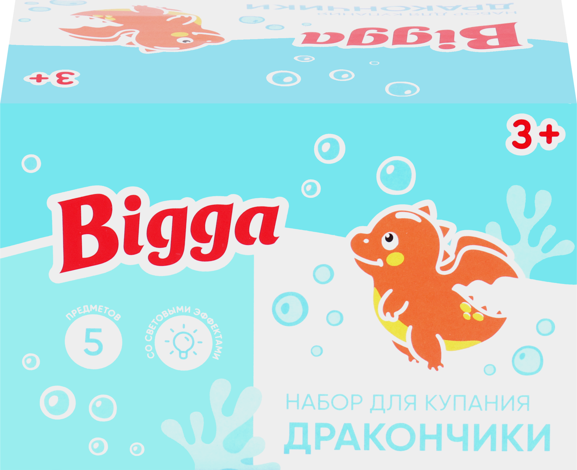 Изображение товара Игровой набор для купания BIGGA Дракончики со световыми эффектами, 5 предметов, Арт. JY06