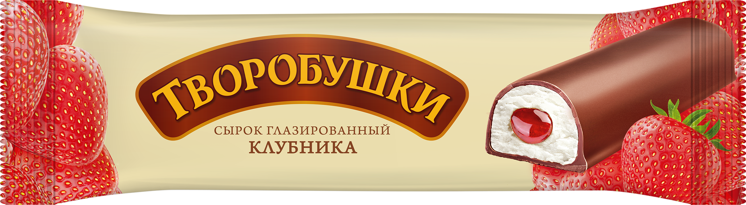 Изображение товара Сырок творожный глазированный ТВОРОБУШКИ с начинкой клубника 20%, без змж, 40г