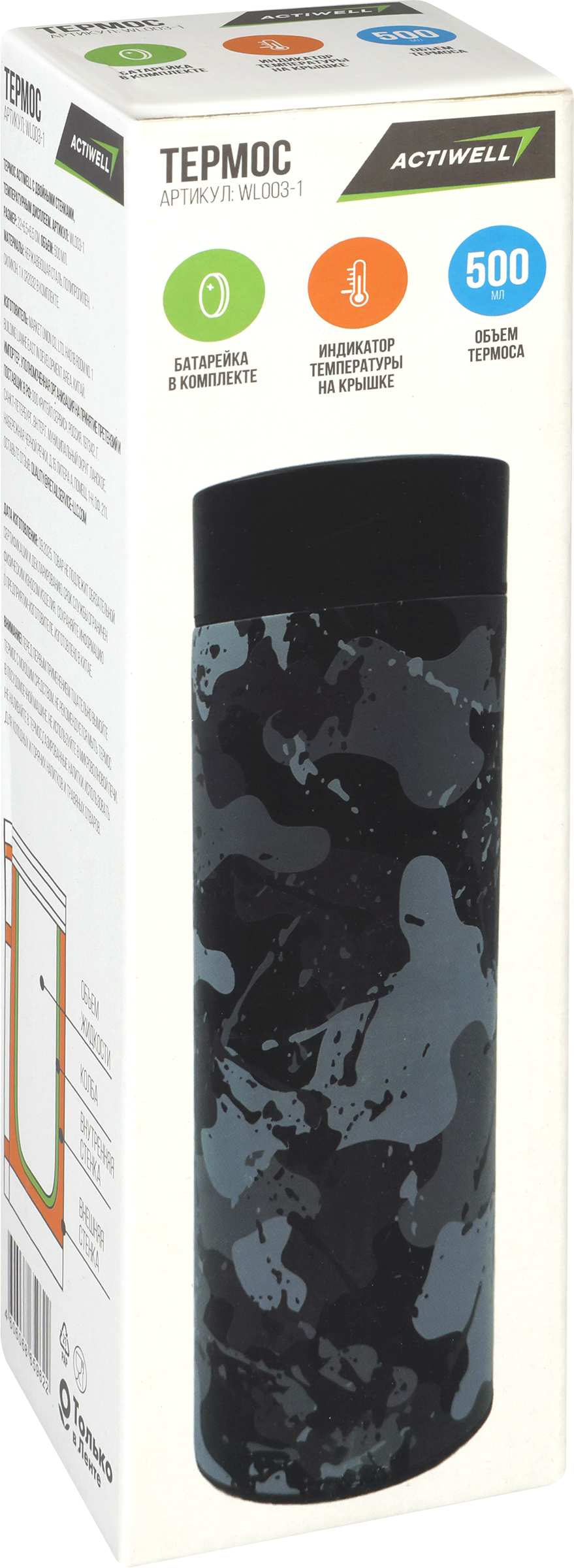 Превью изображения товара