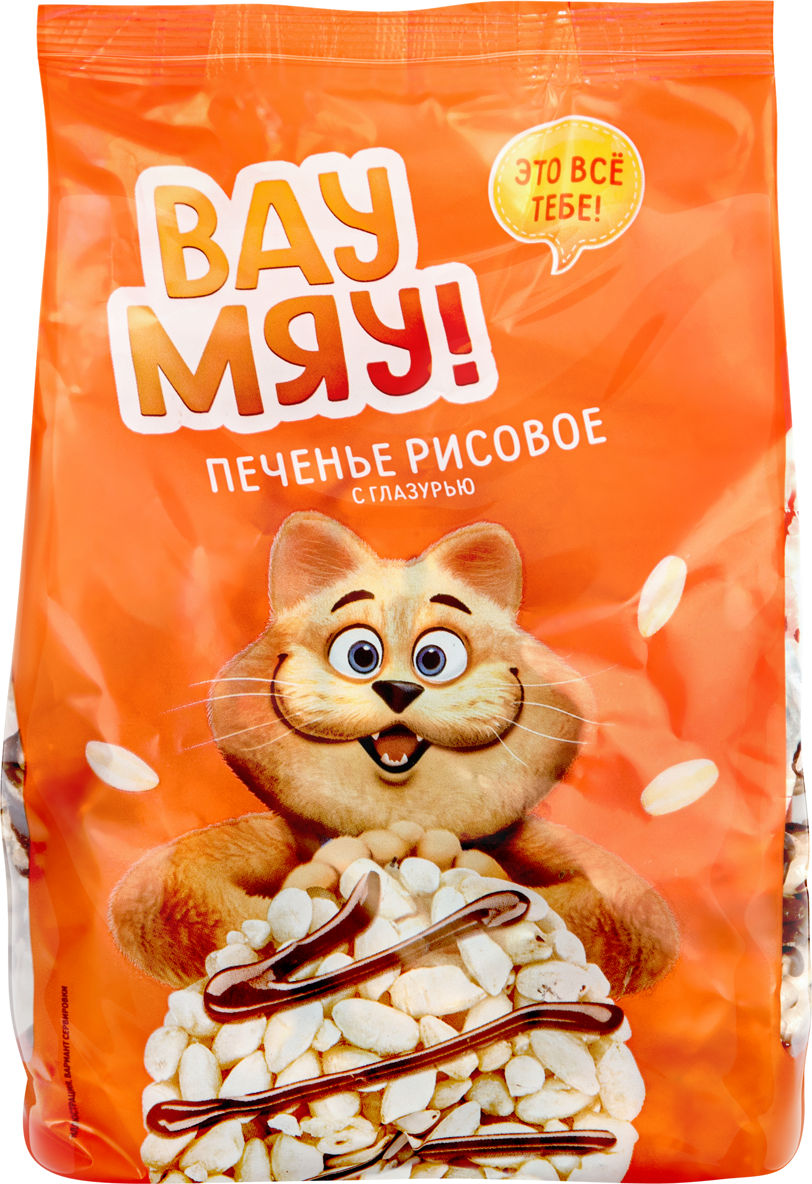 Изображение товара Печенье ВАУ МЯУ! Рисовое в глазури 150г ТМ ВАУ МЯУ!