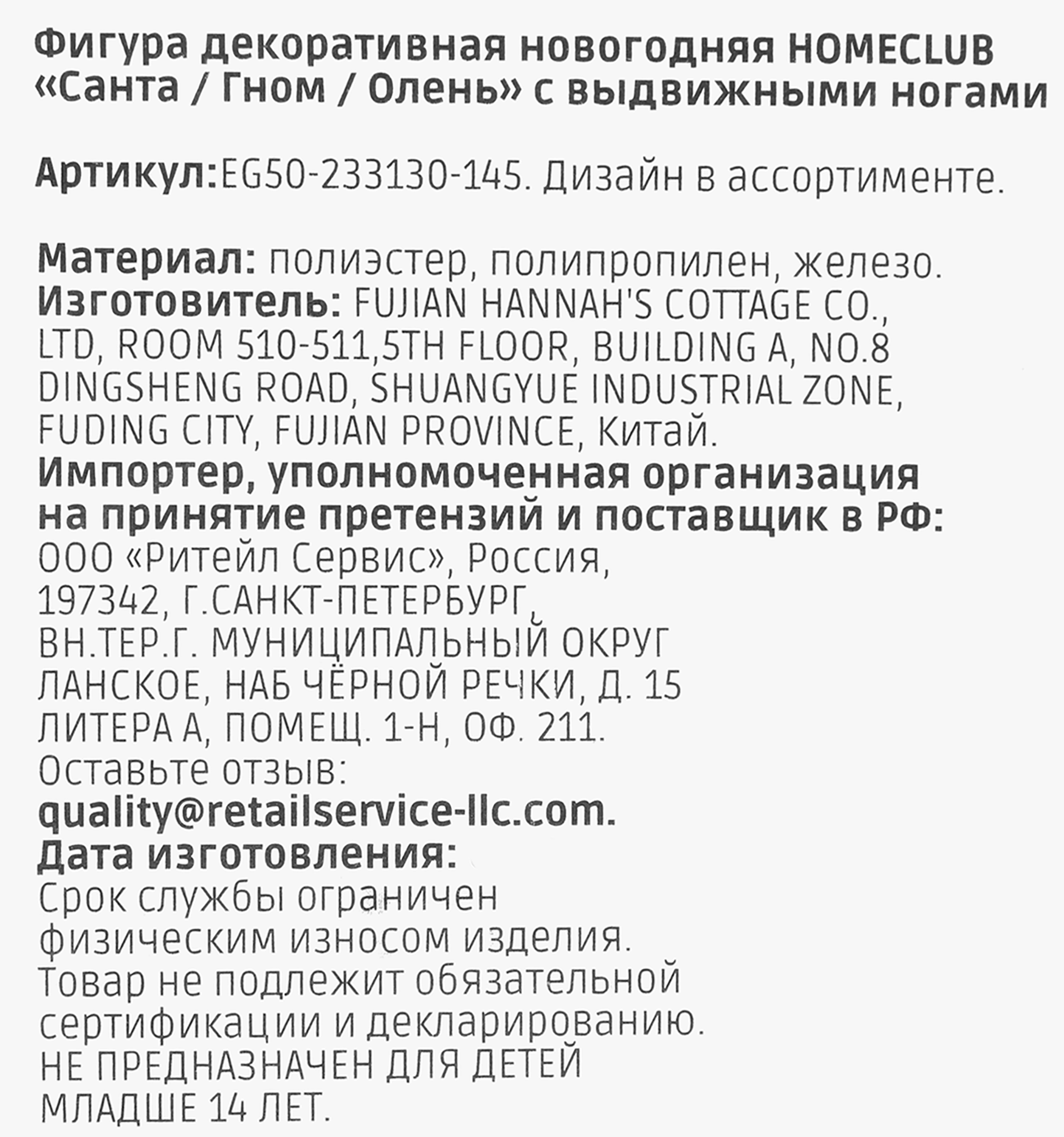 Превью изображения товара