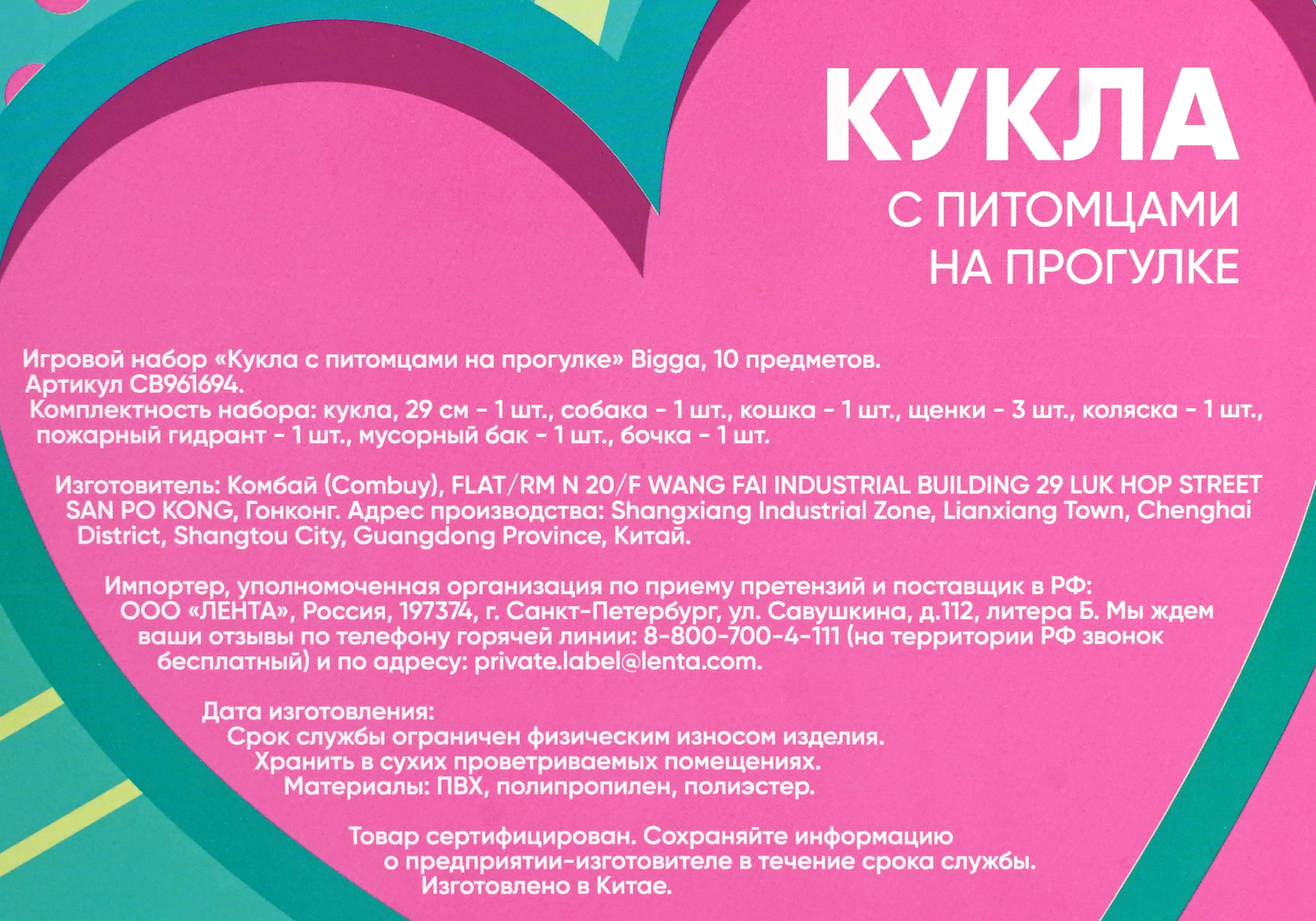Превью изображения товара