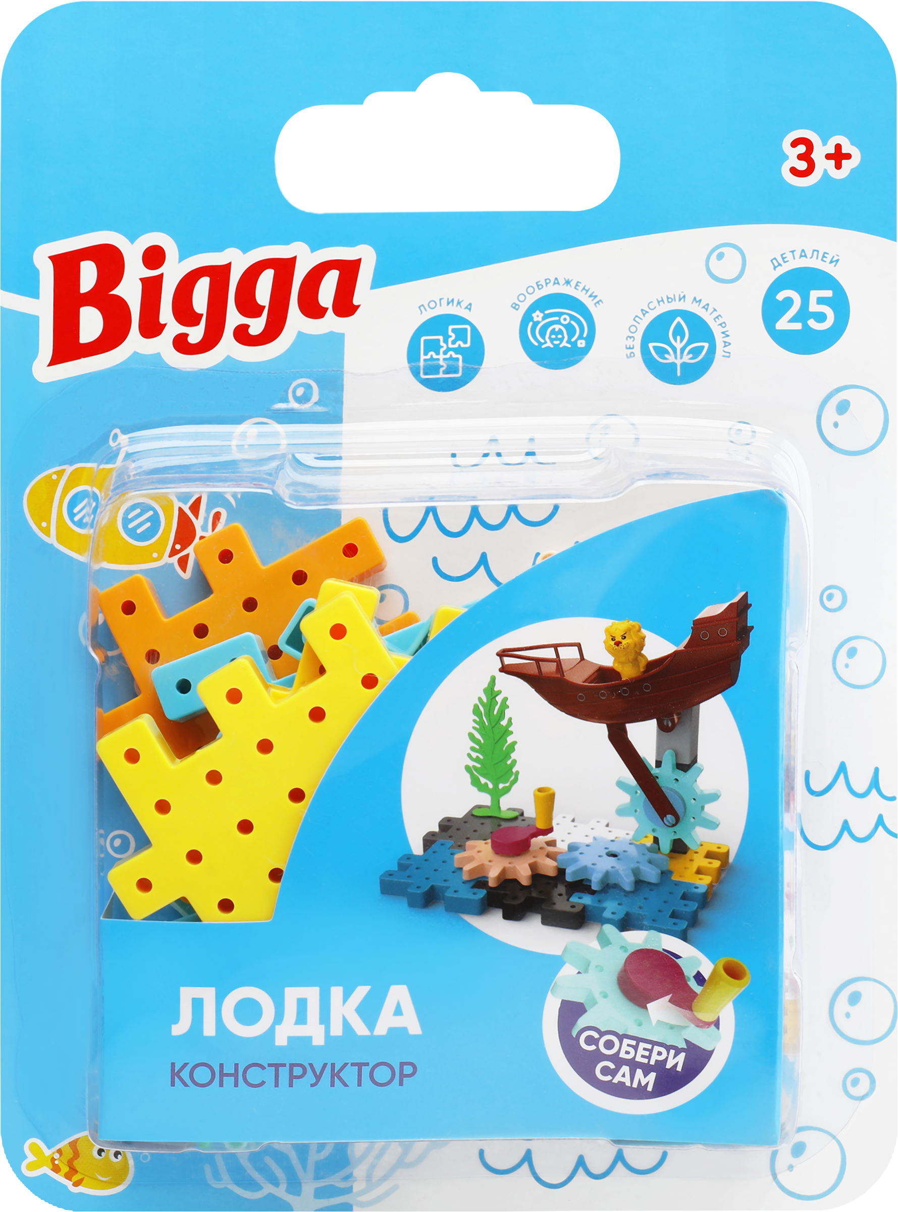 Изображение товара Конструктор BIGGA Самолет/Лодка/Качели для детей от 3 лет