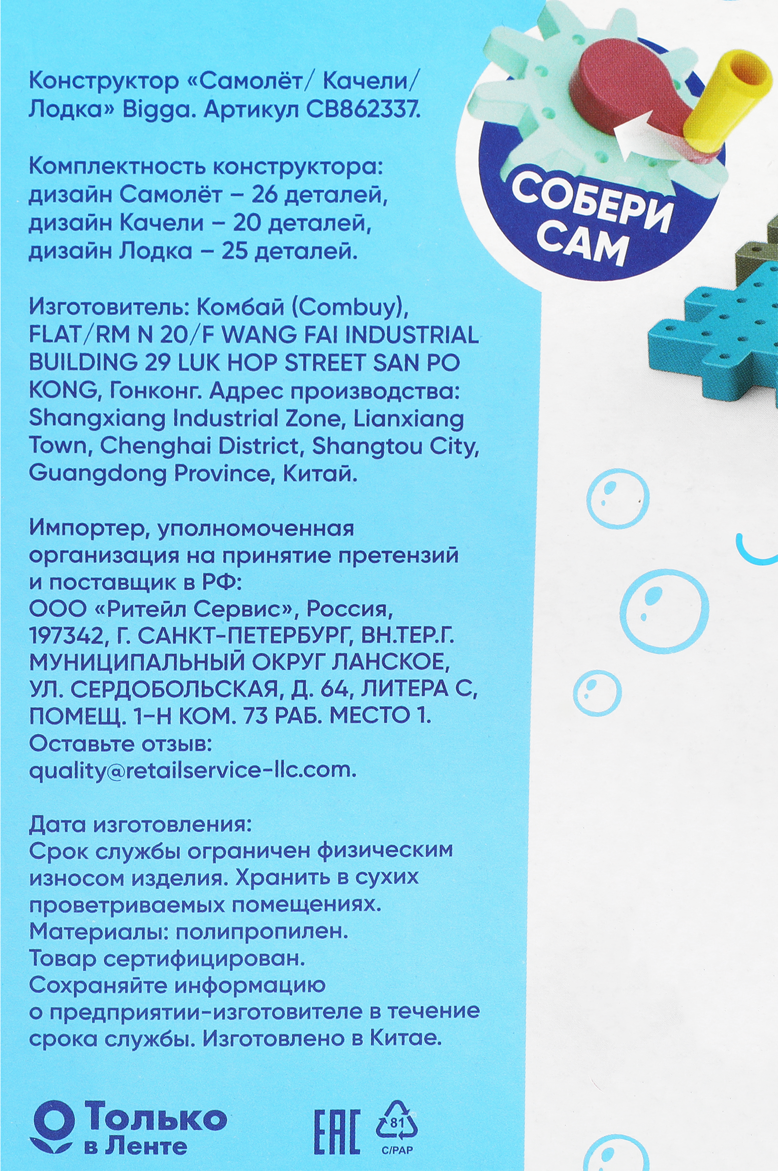 Превью изображения товара