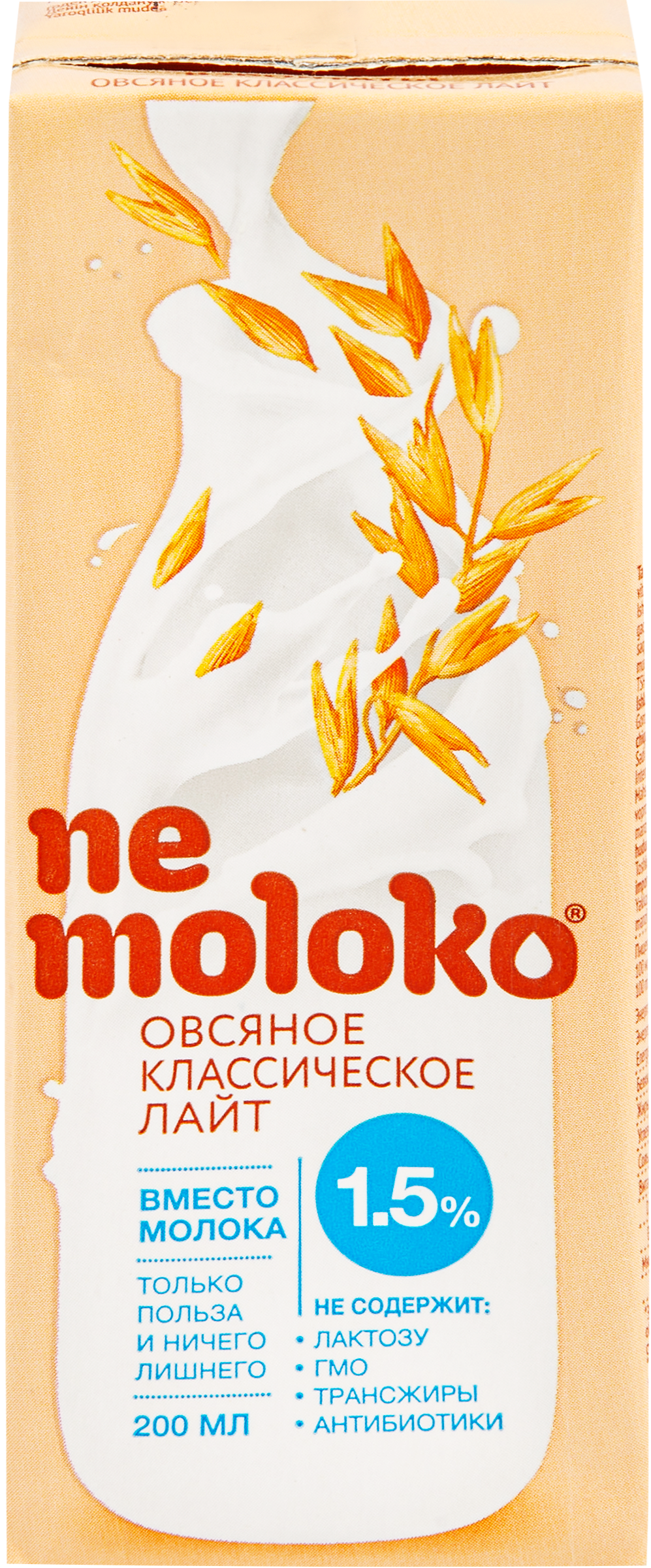 Изображение товара Напиток овсяный NEMOLOKO Классический лайт, 200мл